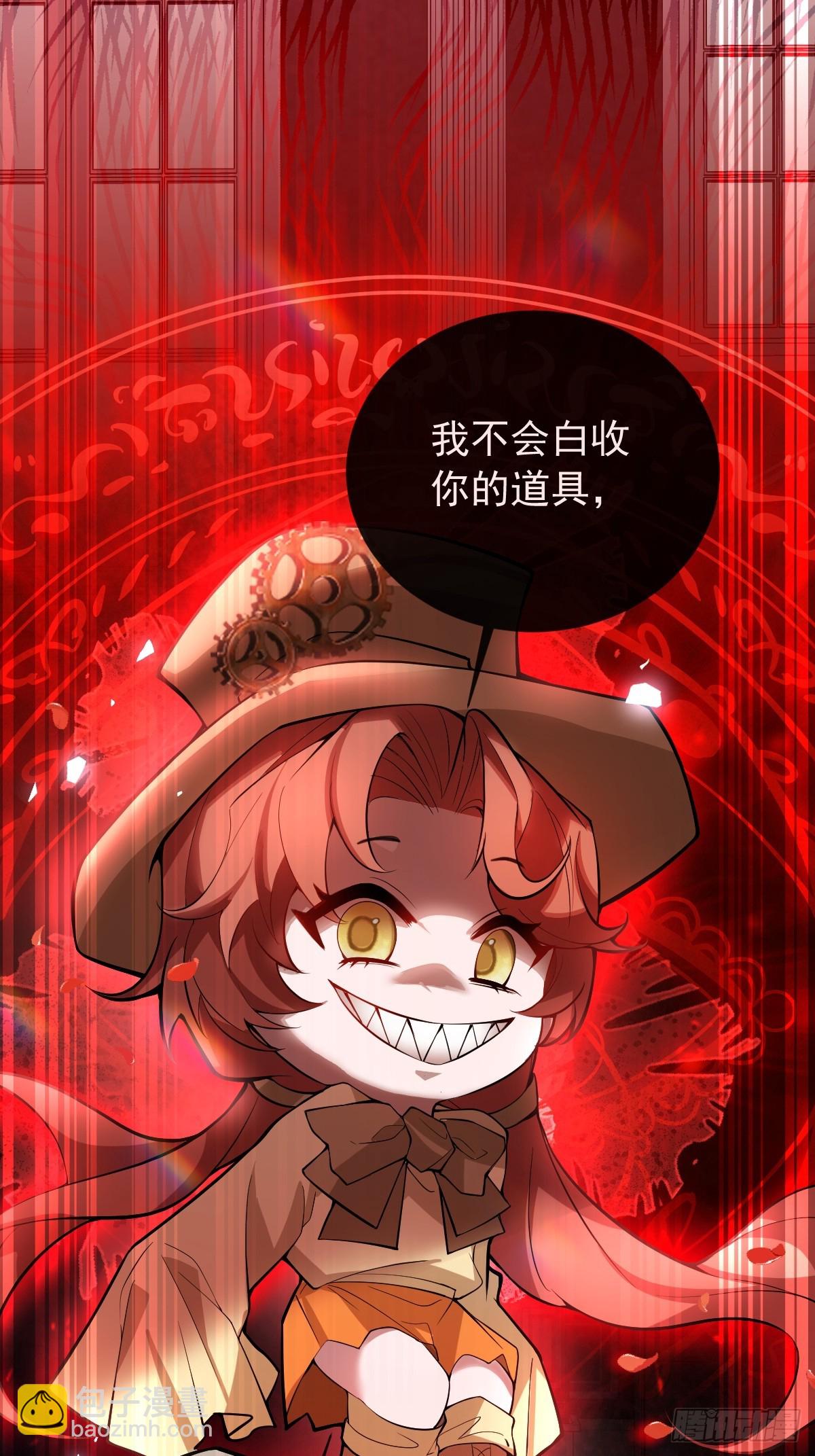 28-蛙蛙难道要长不大了！！(1/2)-第30话