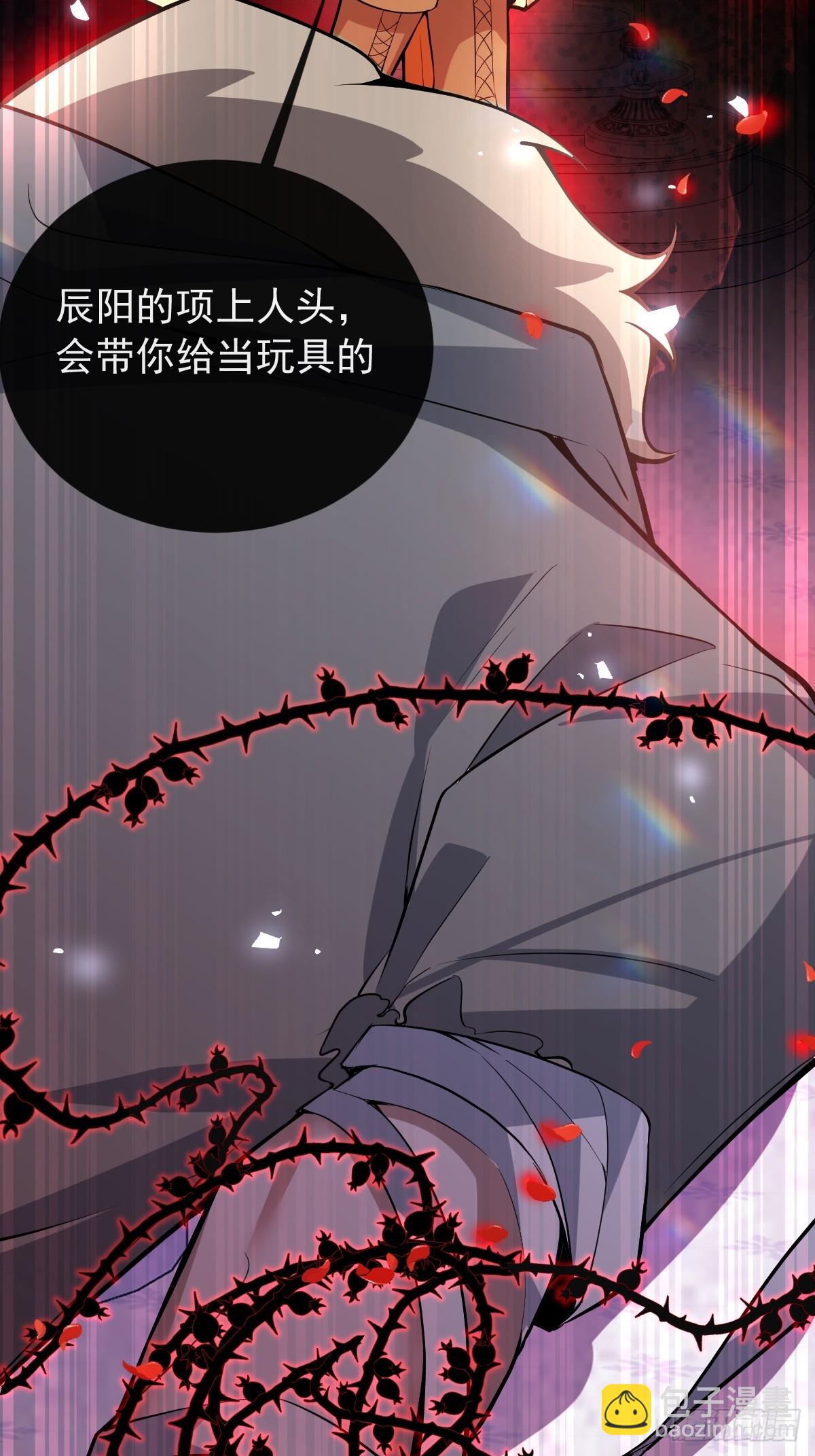 28-蛙蛙难道要长不大了！！(1/2)-第30话