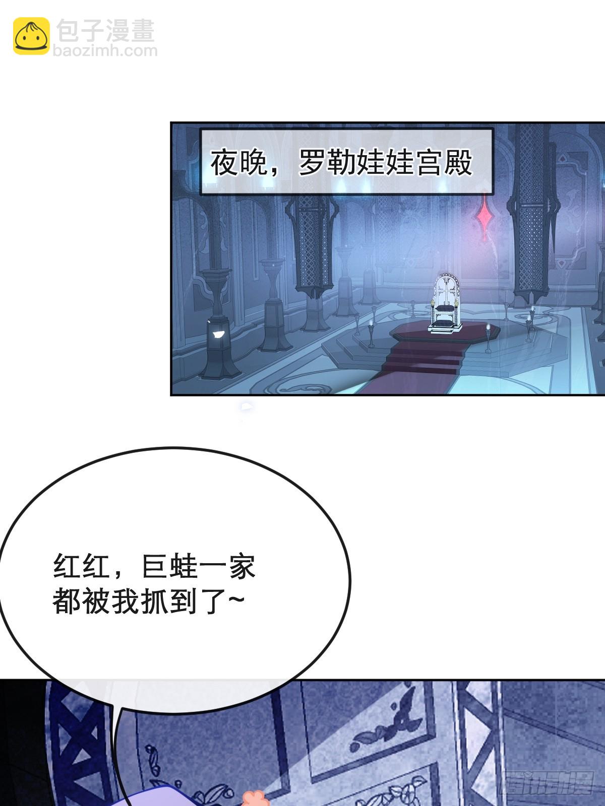 28-蛙蛙难道要长不大了！！(1/2)-第30话