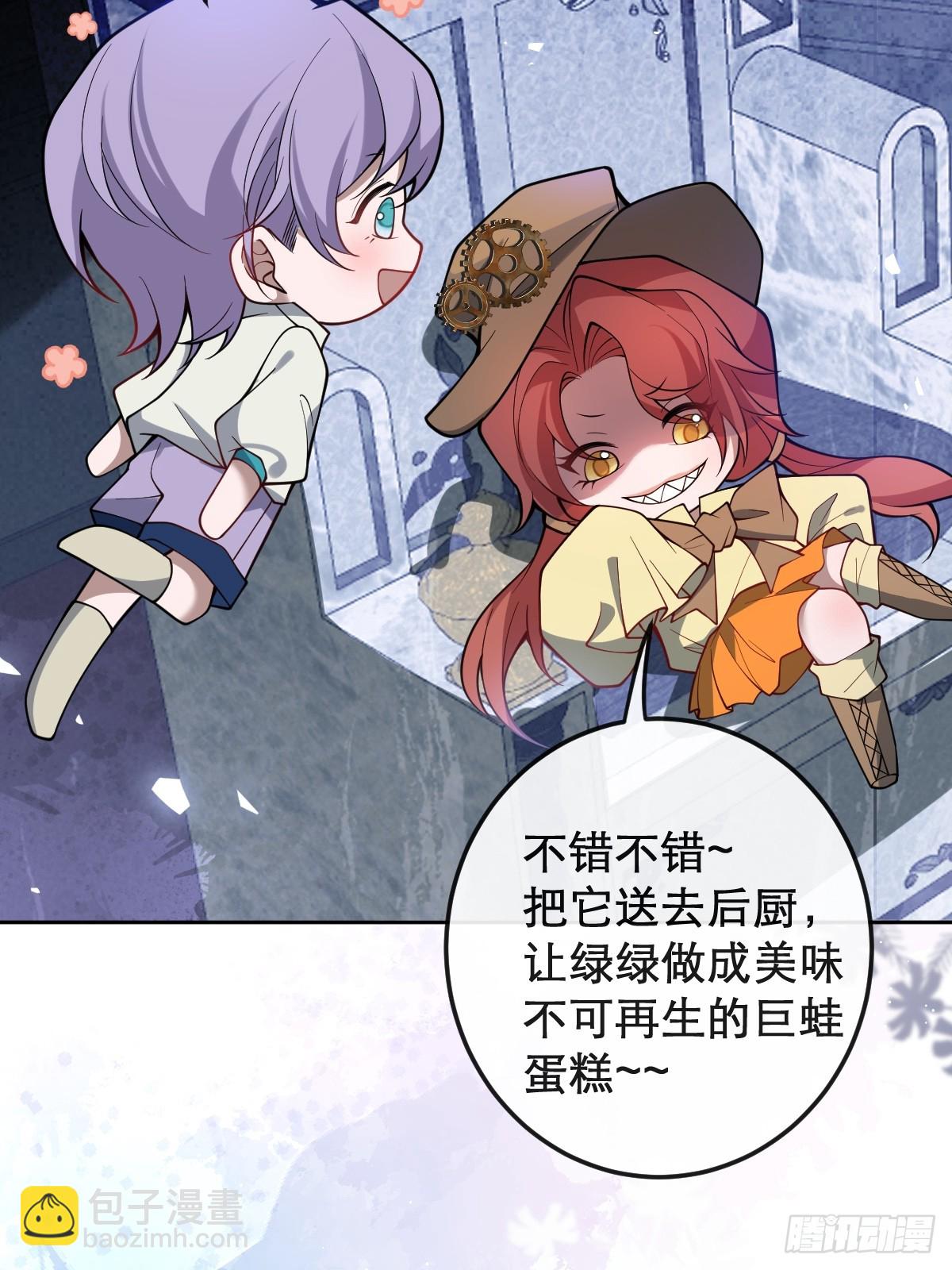 28-蛙蛙难道要长不大了！！(1/2)-第30话