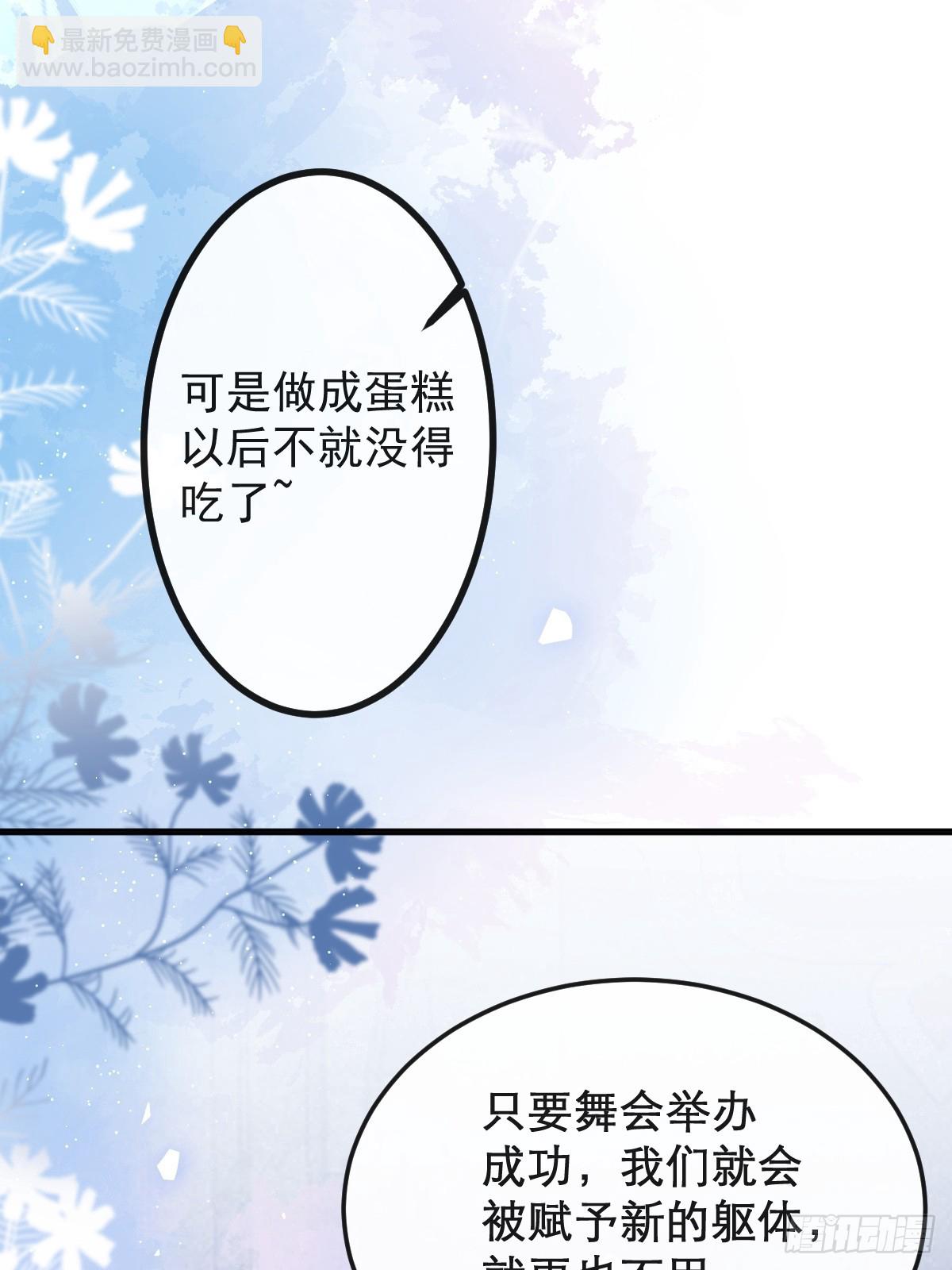 28-蛙蛙难道要长不大了！！(1/2)-第30话