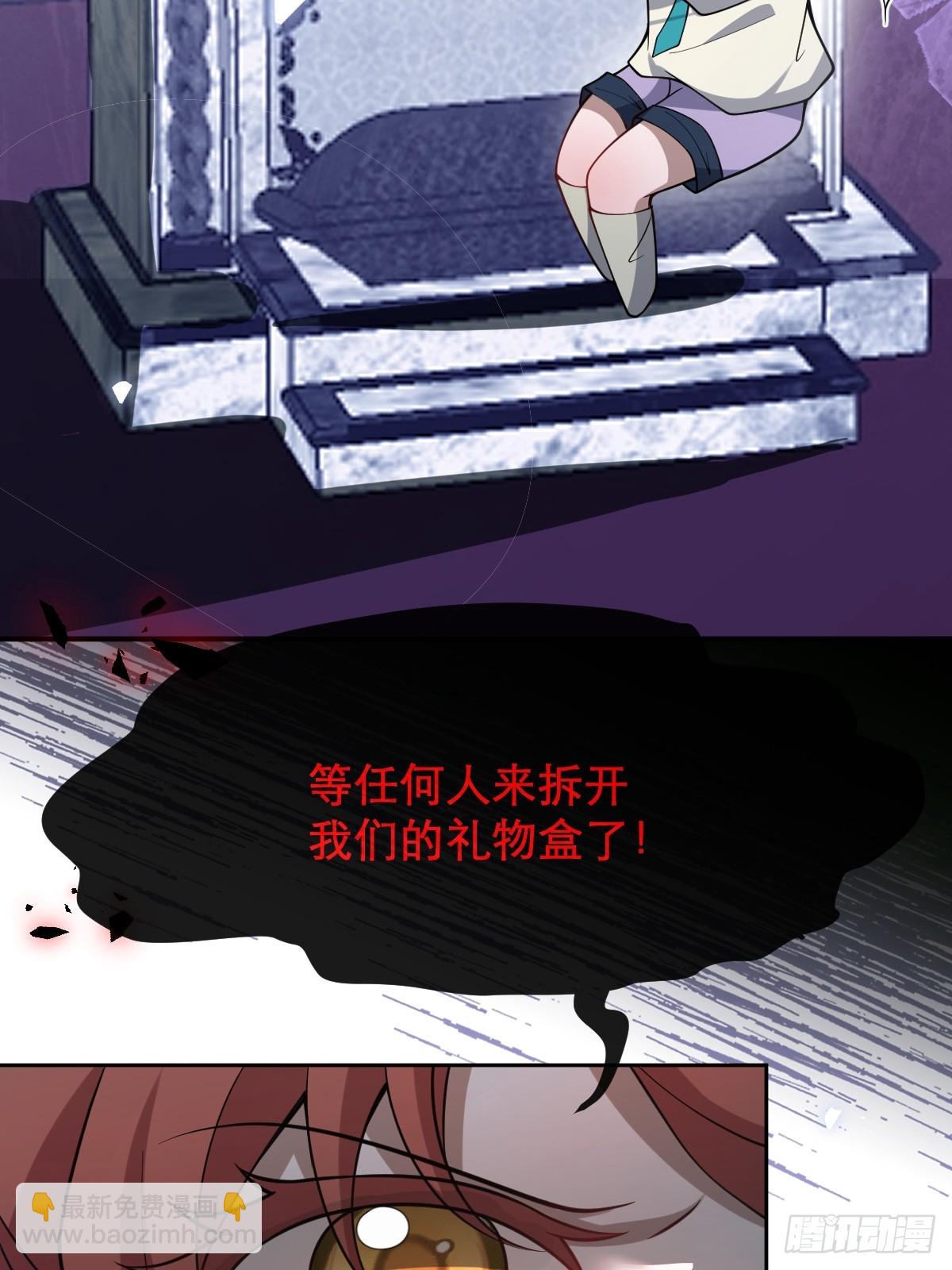 28-蛙蛙难道要长不大了！！(1/2)-第30话