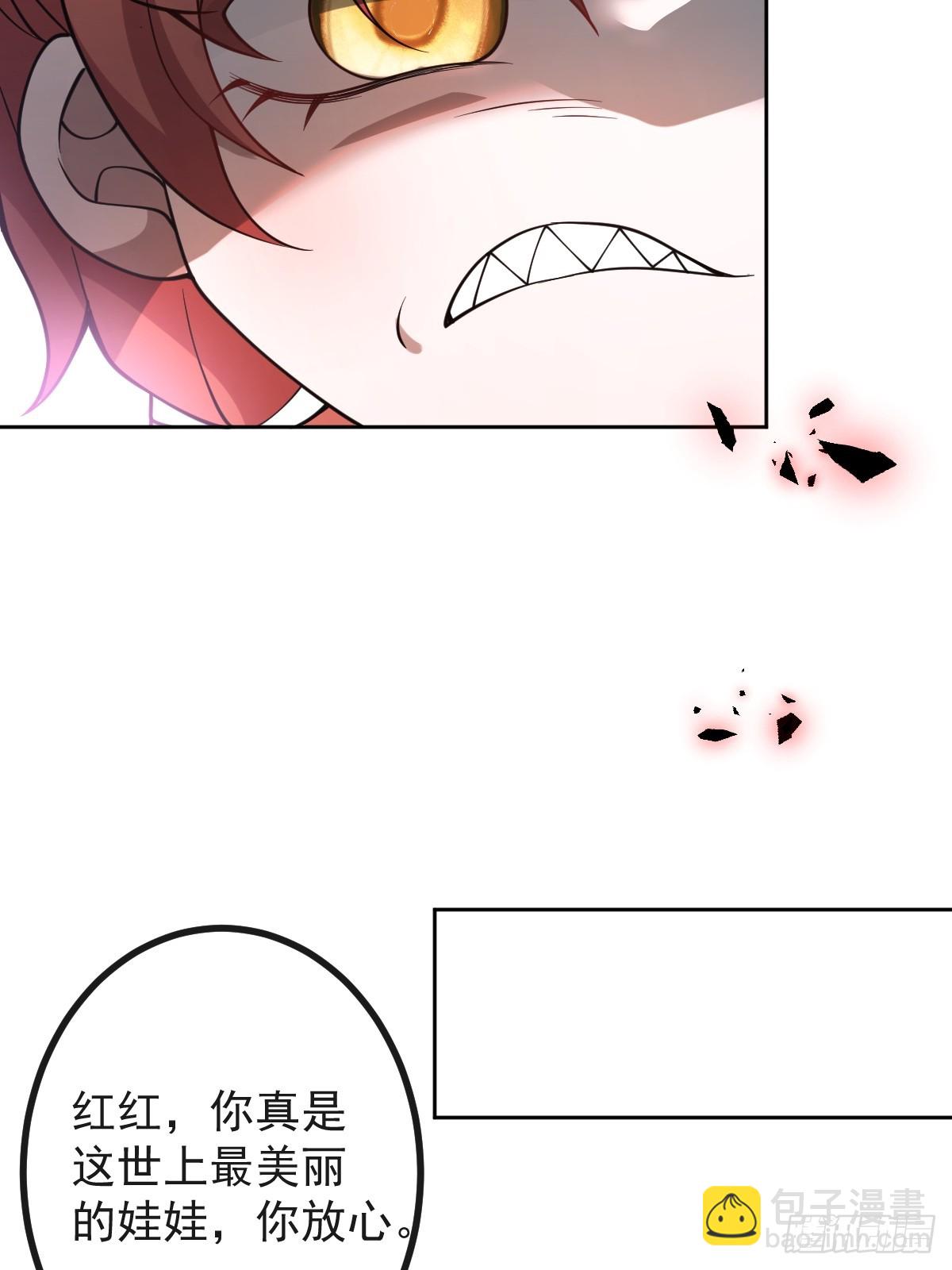 28-蛙蛙难道要长不大了！！(1/2)-第30话