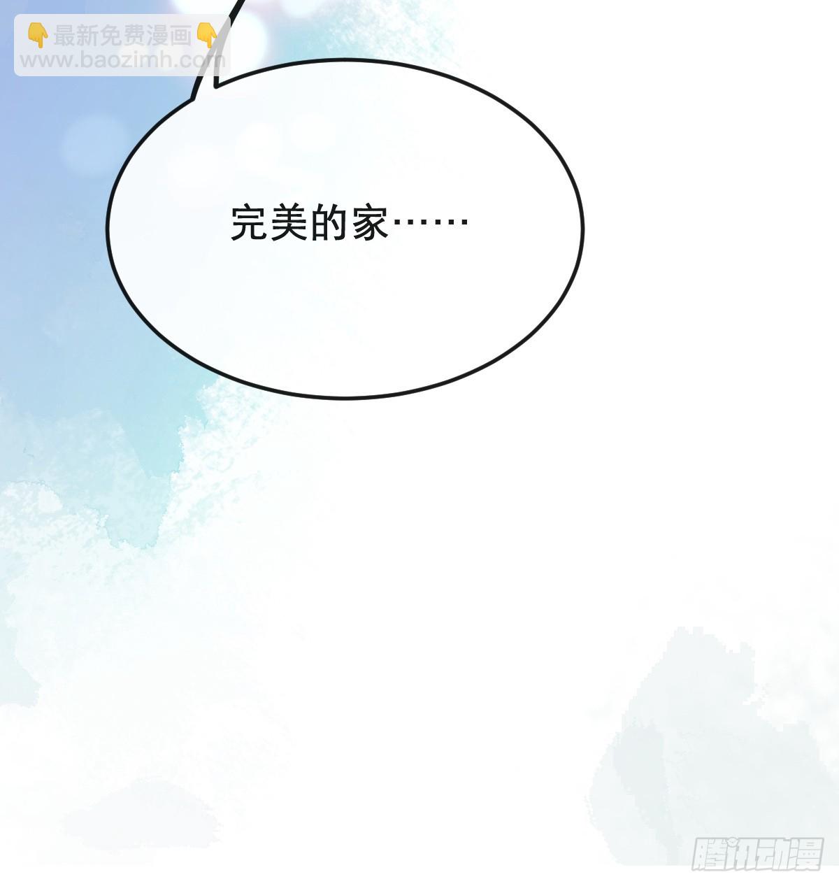 28-蛙蛙难道要长不大了！！(1/2)-第30话