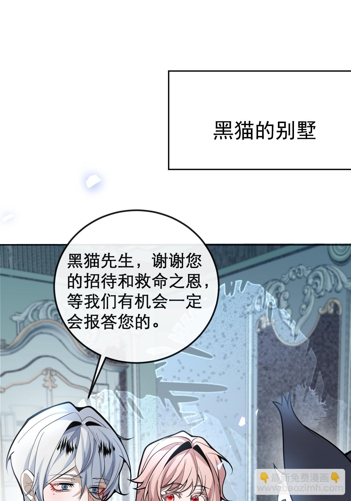28-蛙蛙难道要长不大了！！(1/2)-第30话
