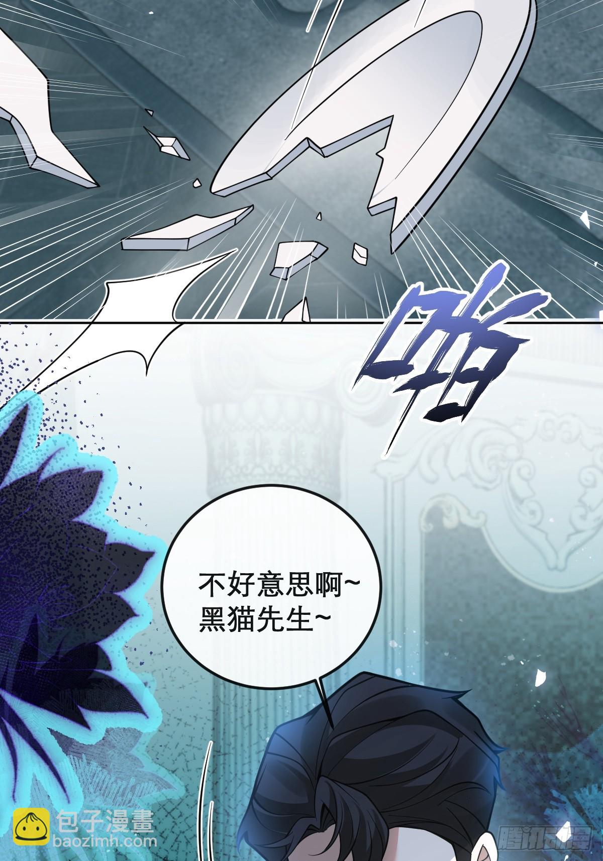 28-蛙蛙难道要长不大了！！(1/2)-第30话