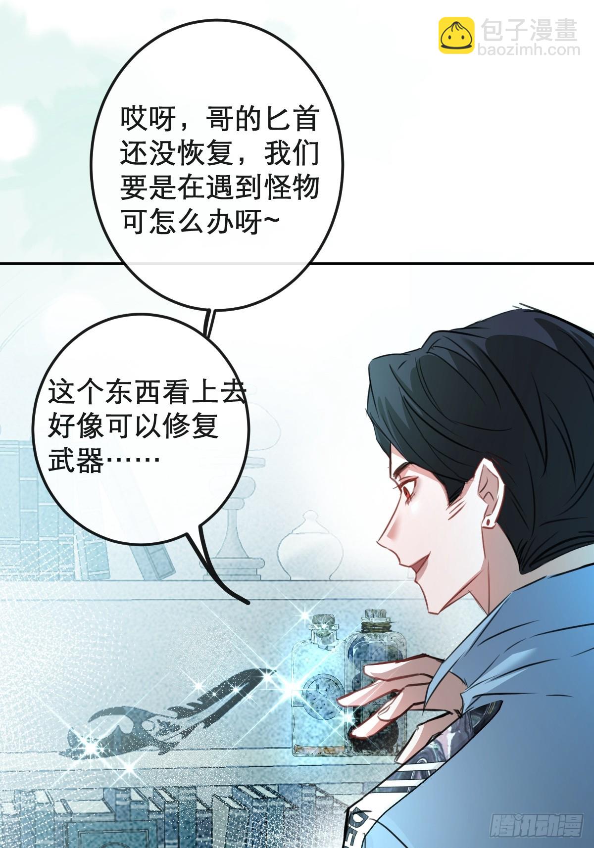 28-蛙蛙难道要长不大了！！(1/2)-第30话