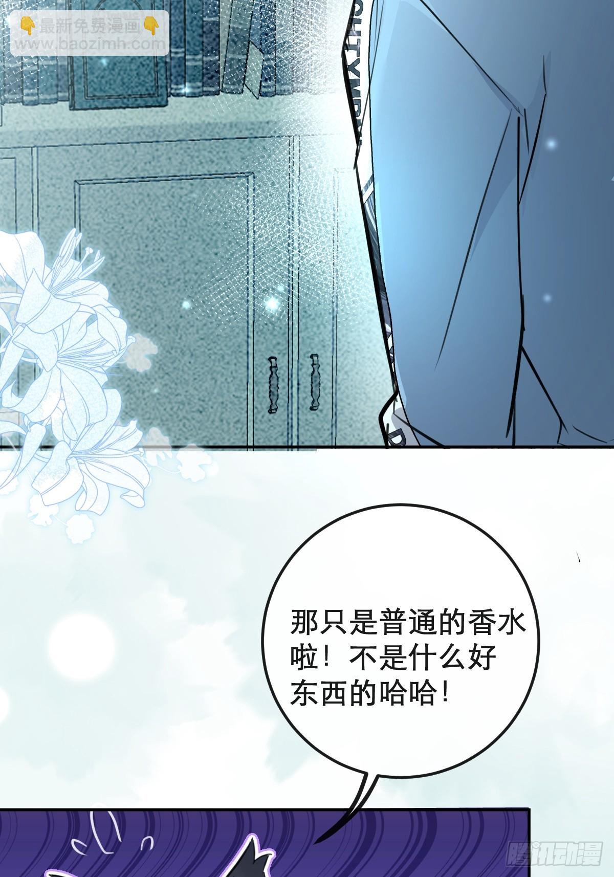 28-蛙蛙难道要长不大了！！(1/2)-第30话