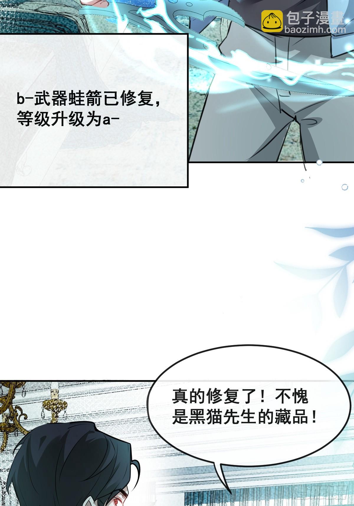 28-蛙蛙难道要长不大了！！(1/2)-第30话
