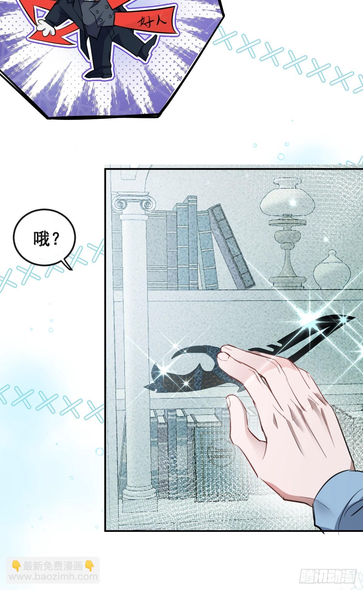 28-蛙蛙难道要长不大了！！(1/2)-第30话