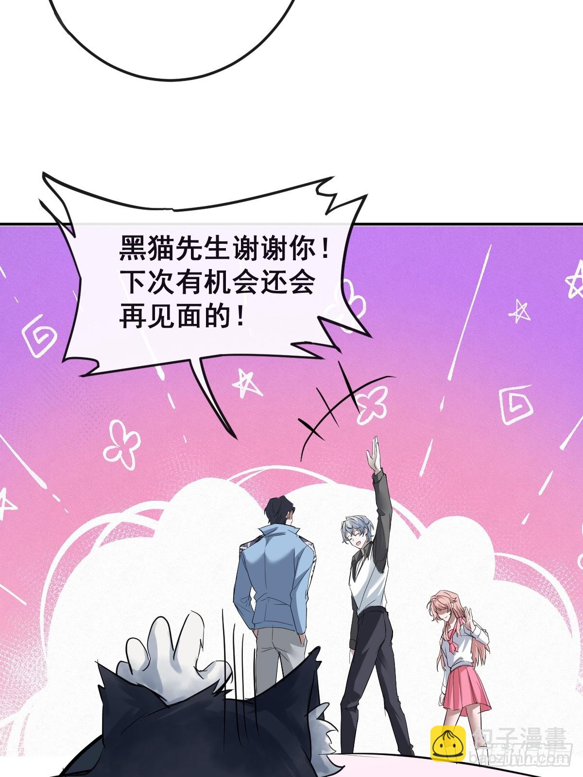 28-蛙蛙难道要长不大了！！(1/2)-第30话