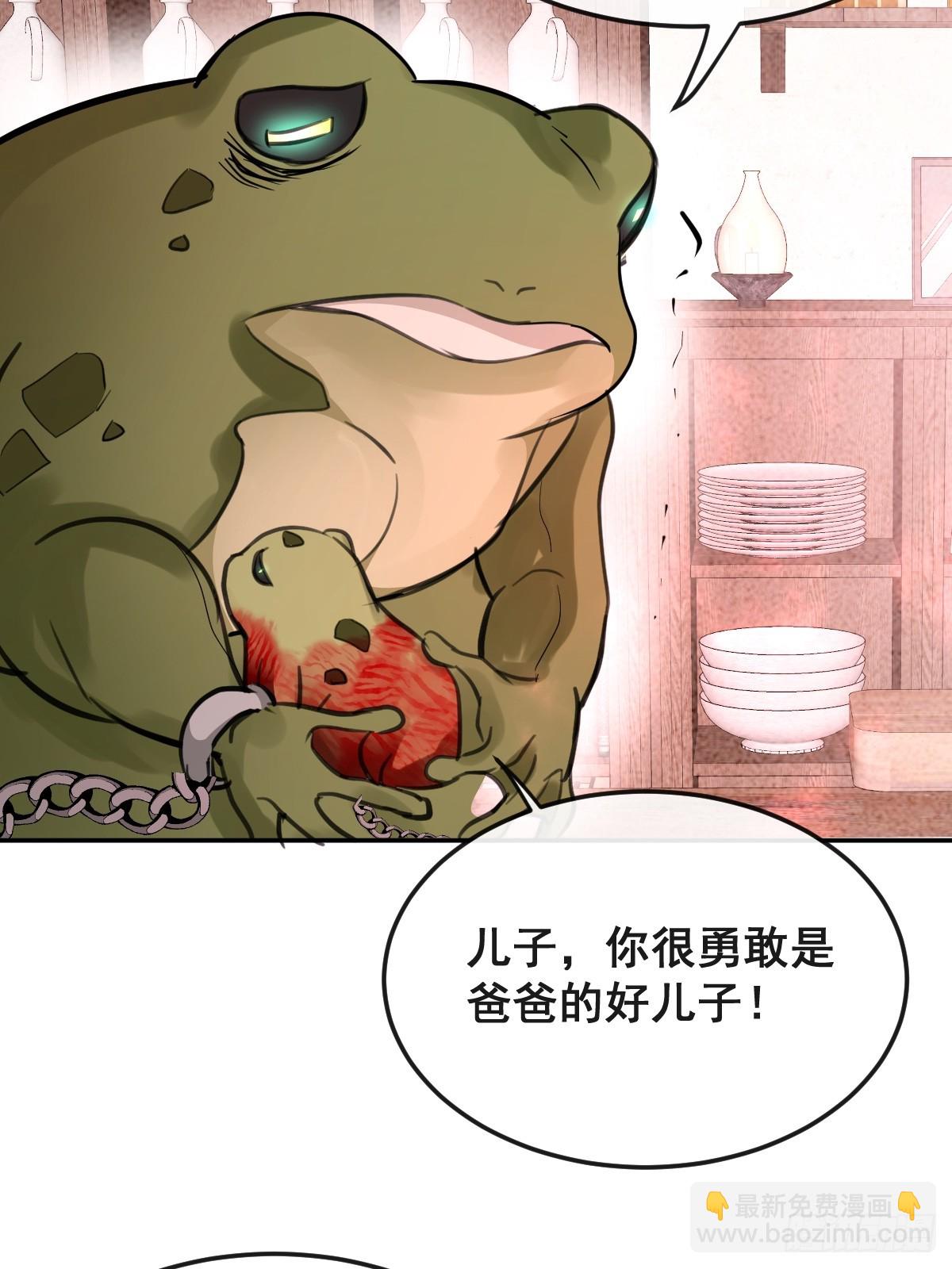 28-蛙蛙难道要长不大了！！(1/2)-第30话