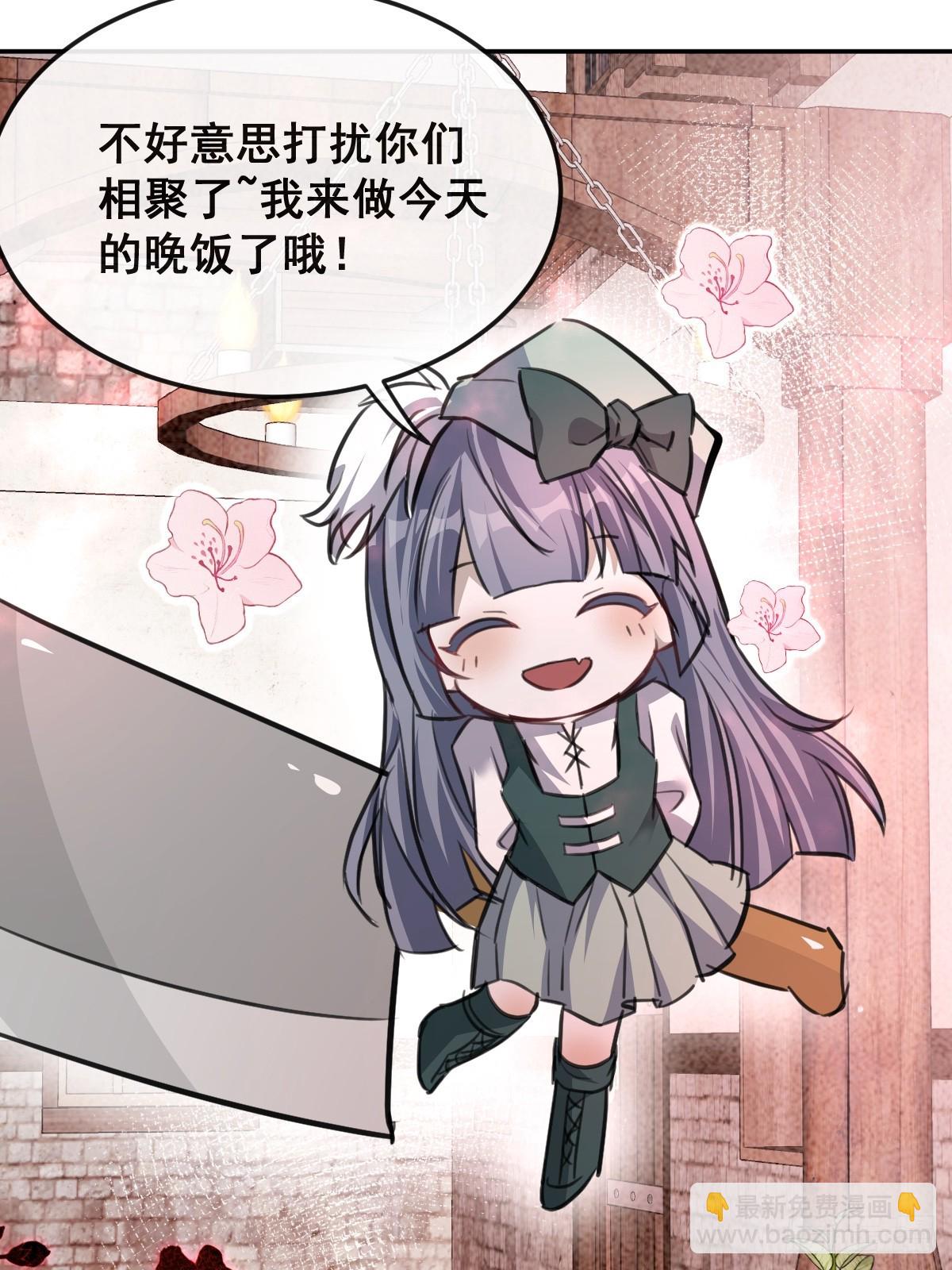 28-蛙蛙难道要长不大了！！(1/2)-第30话
