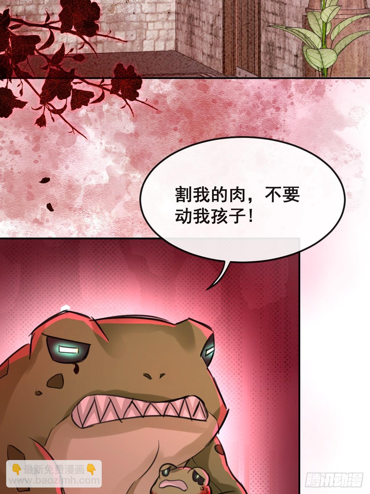 28-蛙蛙难道要长不大了！！(1/2)-第30话