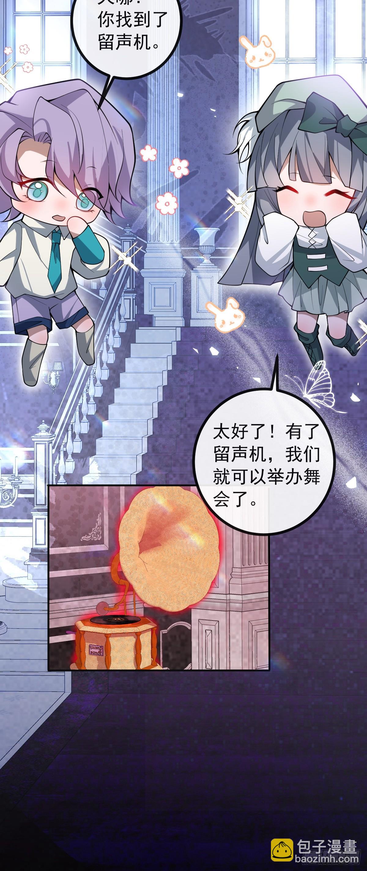 28-蛙蛙难道要长不大了！！(1/2)-第30话