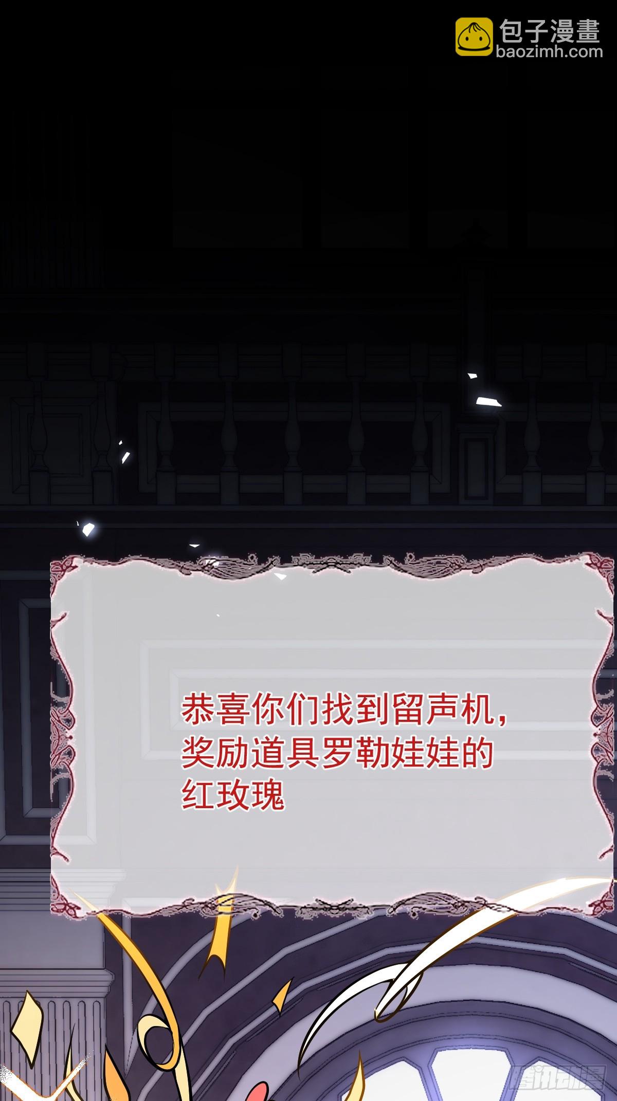28-蛙蛙难道要长不大了！！(1/2)-第30话