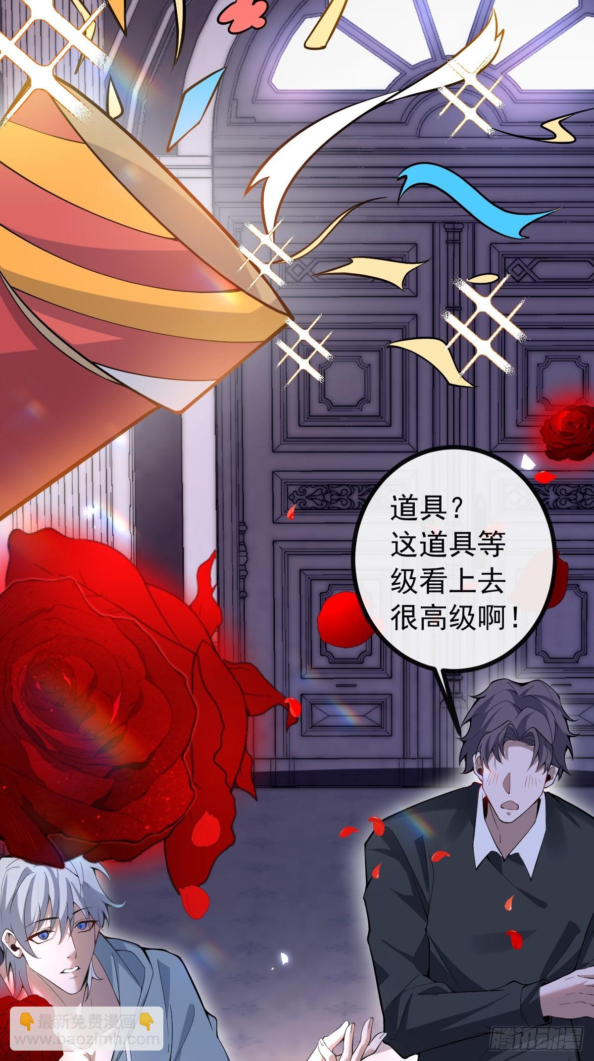 28-蛙蛙难道要长不大了！！(1/2)-第30话