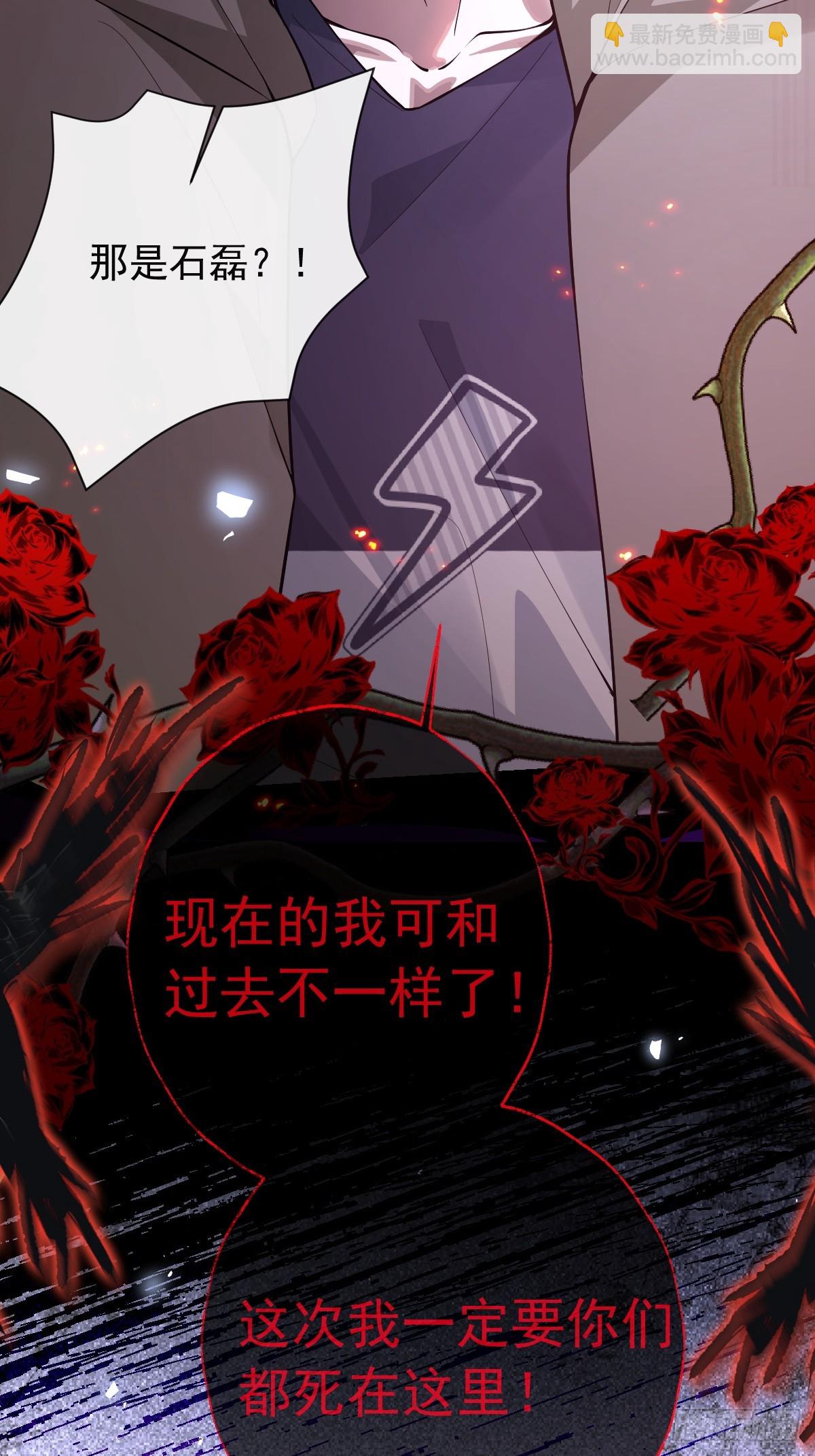 30-新的副本游戏开始！(1/2)-第32话