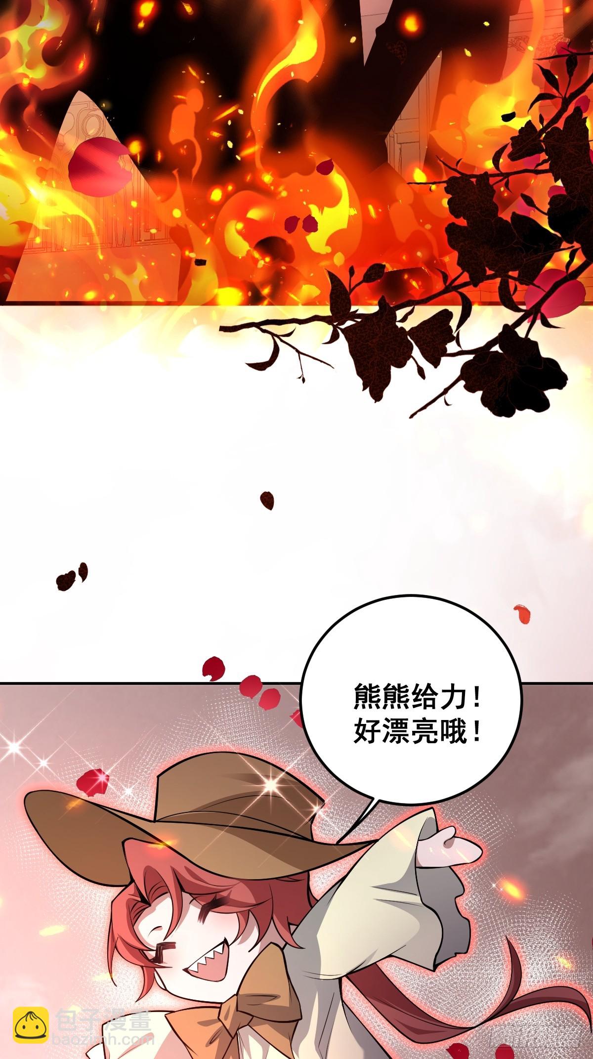 32-监管员出现！(1/2)-第34话