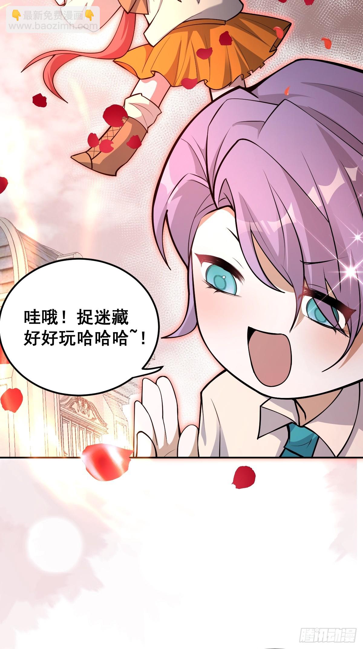32-监管员出现！(1/2)-第34话