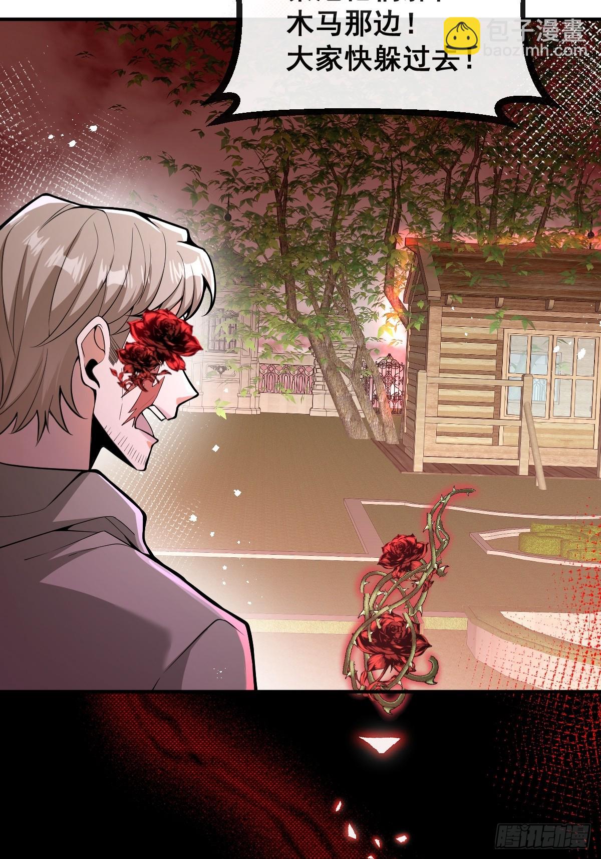 32-监管员出现！(1/2)-第34话