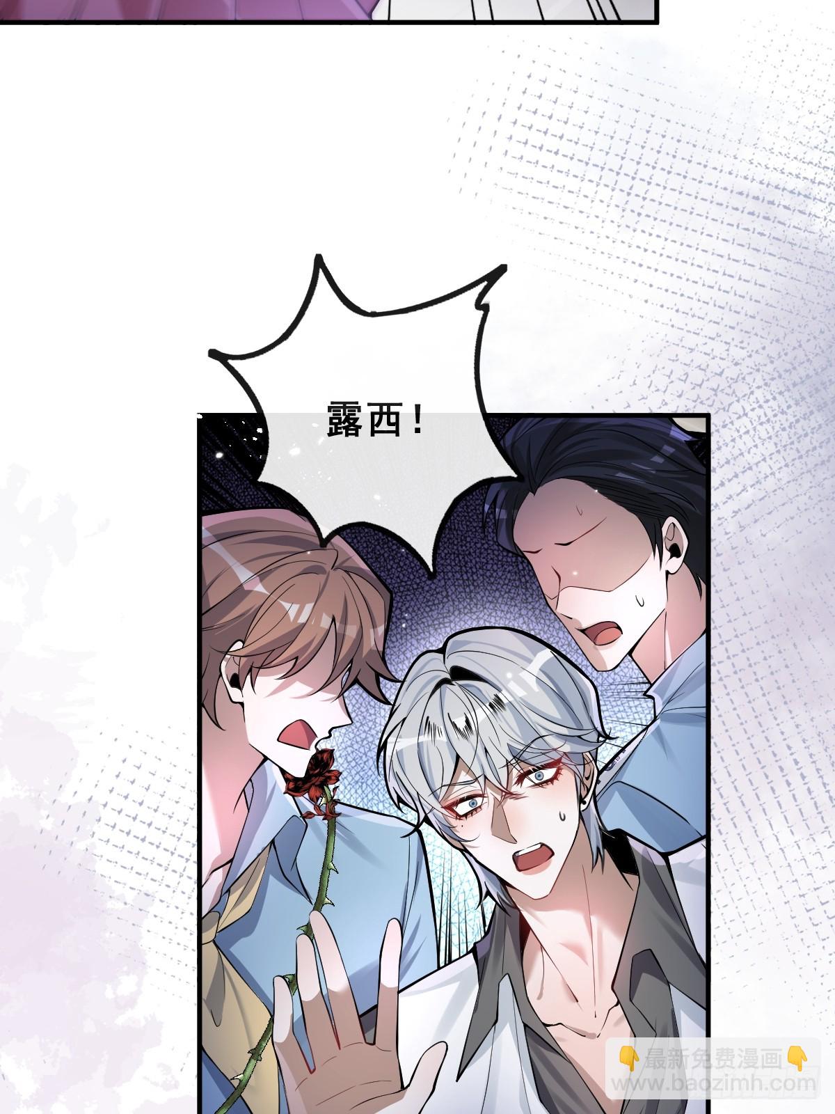 32-监管员出现！(1/2)-第34话