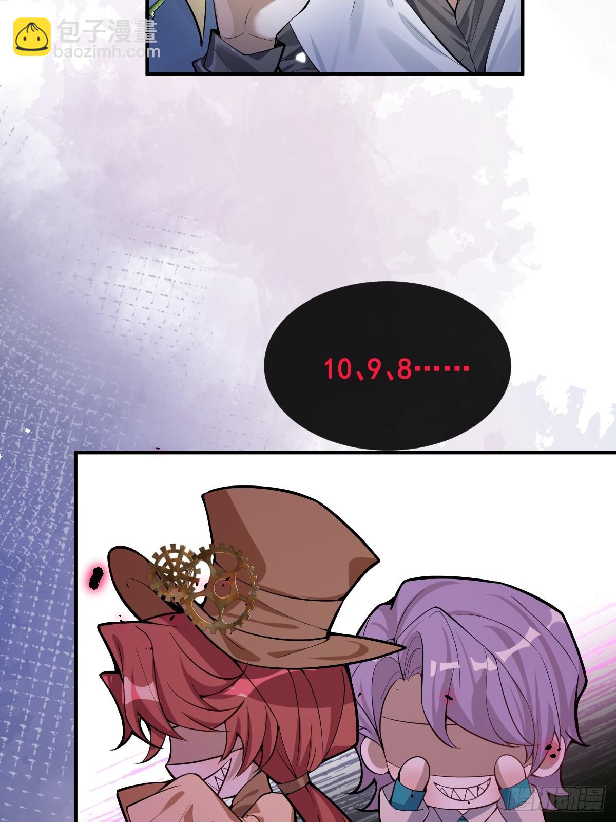 32-监管员出现！(1/2)-第34话