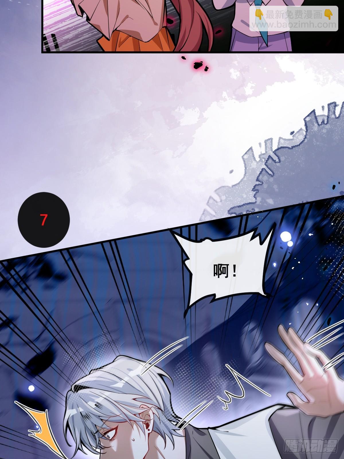 32-监管员出现！(1/2)-第34话