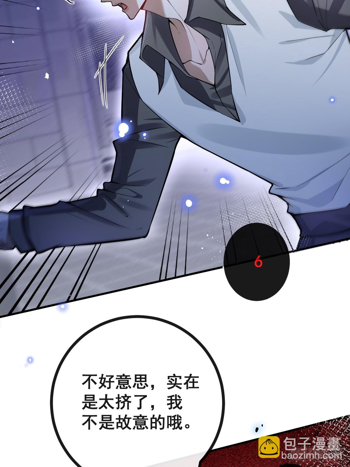 32-监管员出现！(1/2)-第34话