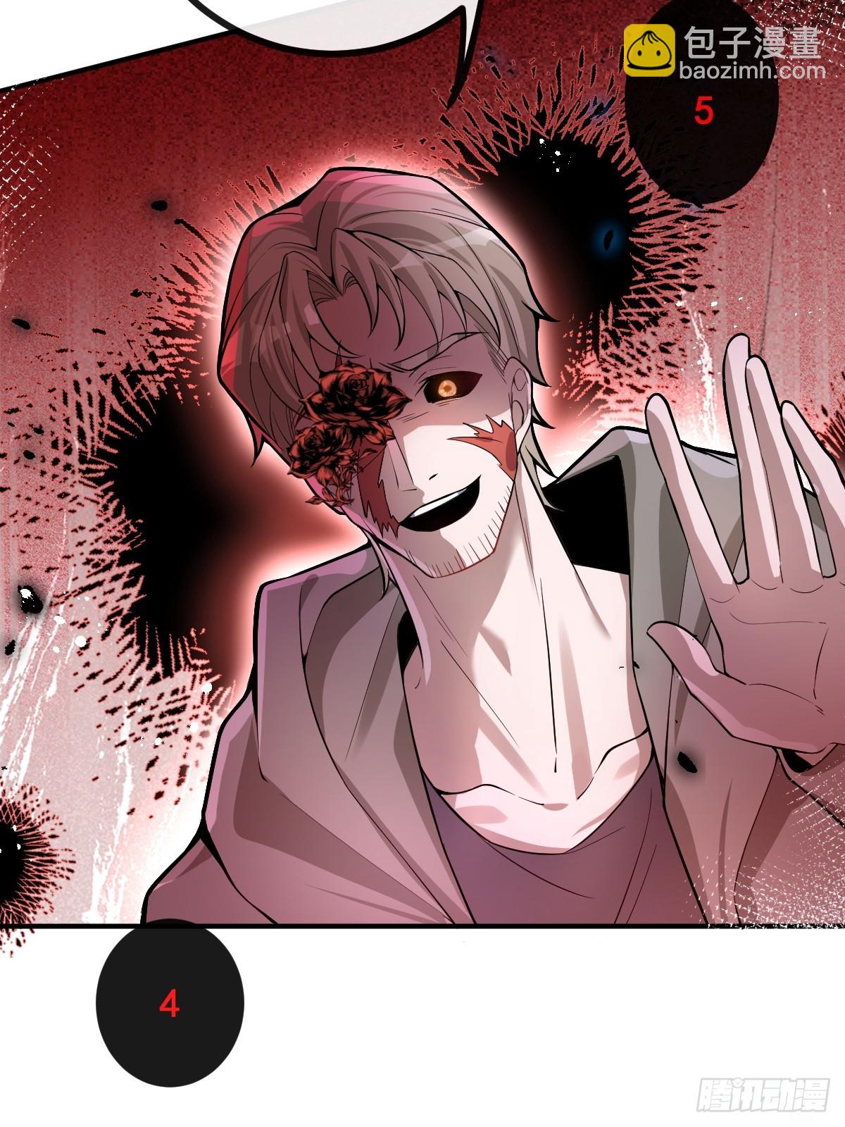 32-监管员出现！(1/2)-第34话