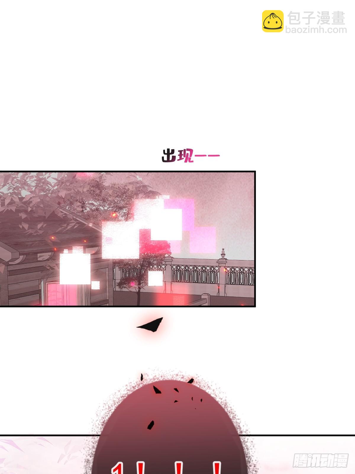 32-监管员出现！(1/2)-第34话