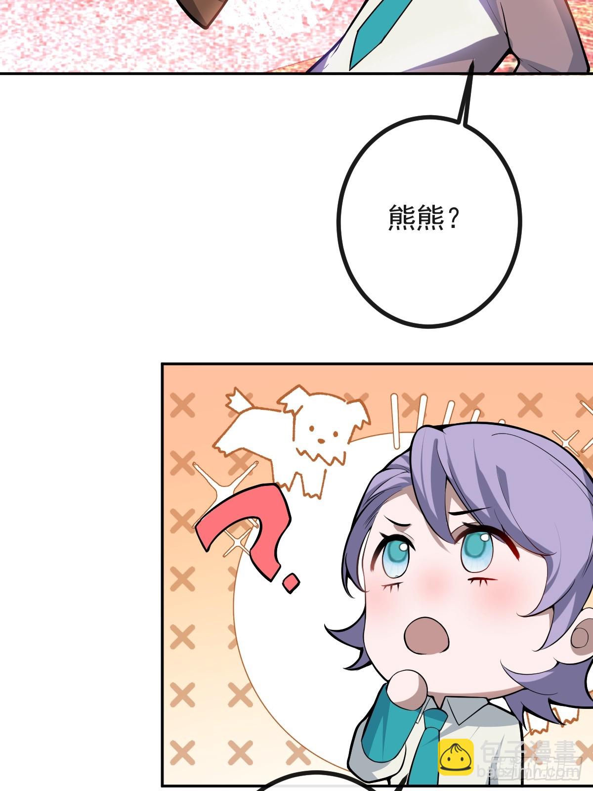 32-监管员出现！(1/2)-第34话