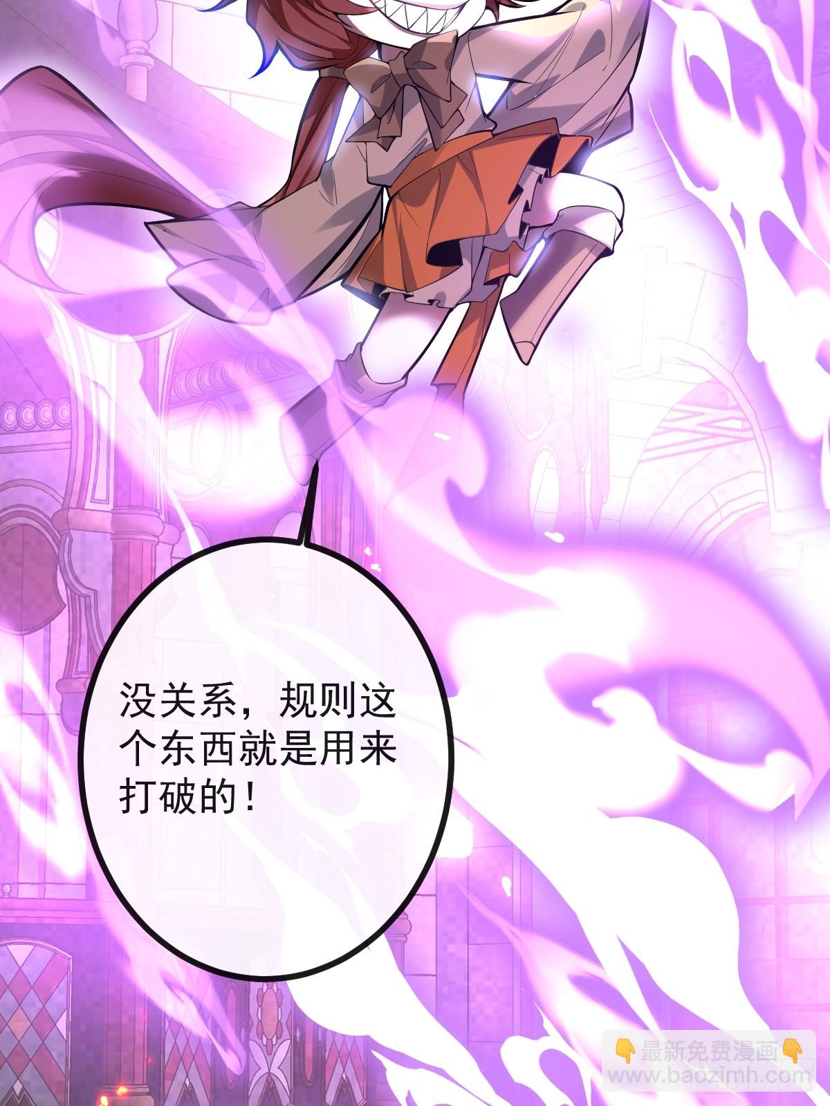 32-监管员出现！(1/2)-第34话