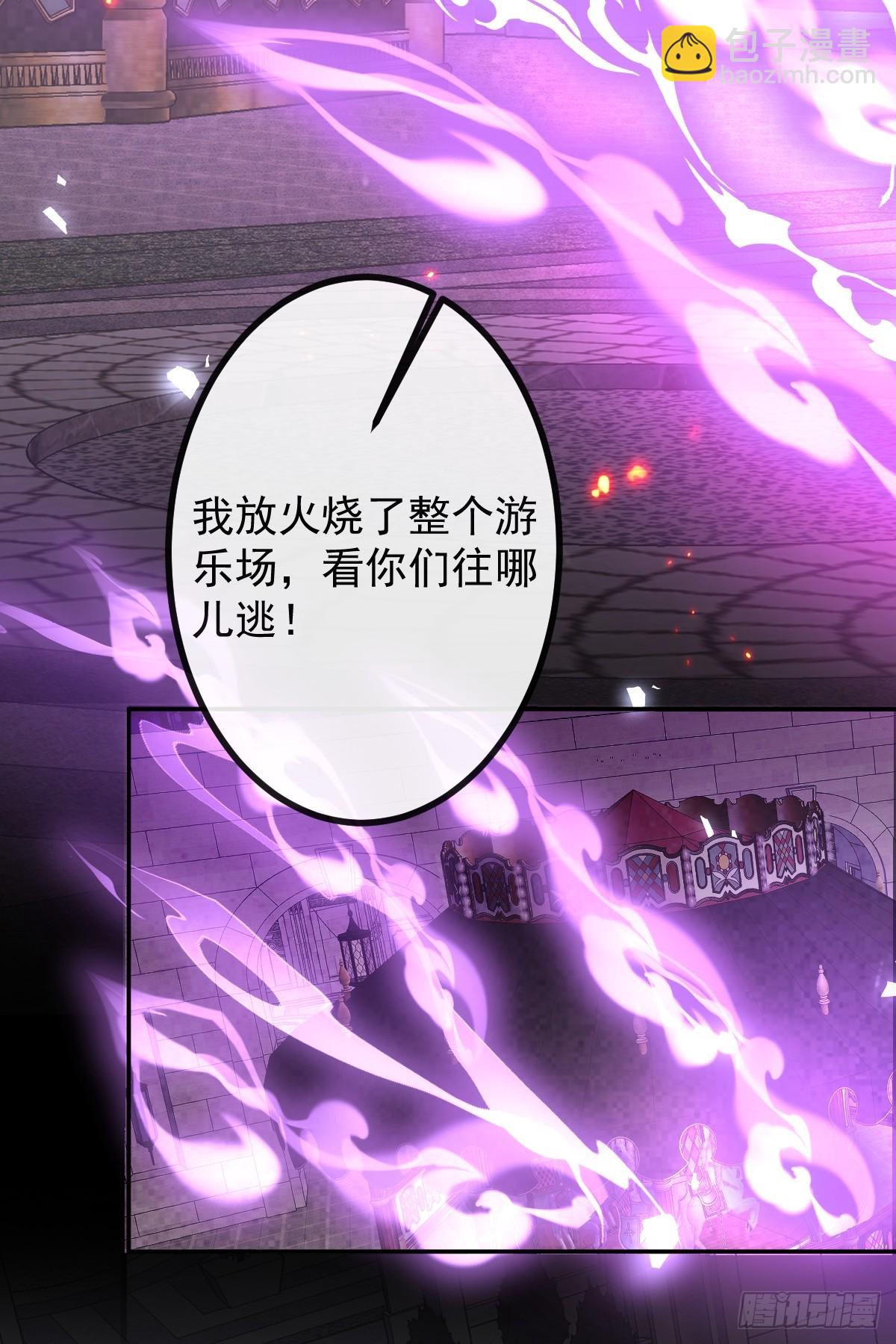 32-监管员出现！(1/2)-第34话