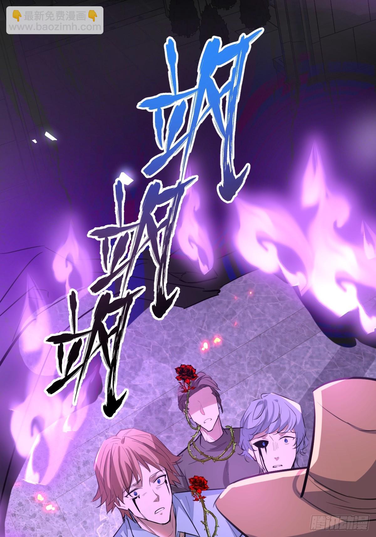 32-监管员出现！(1/2)-第34话