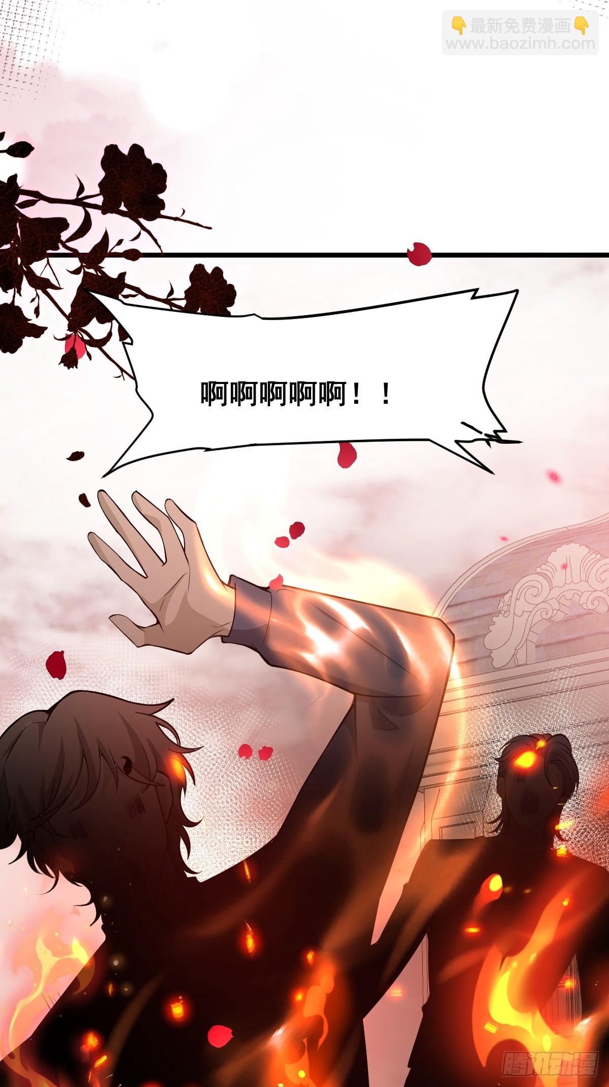 32-监管员出现！(1/2)-第34话