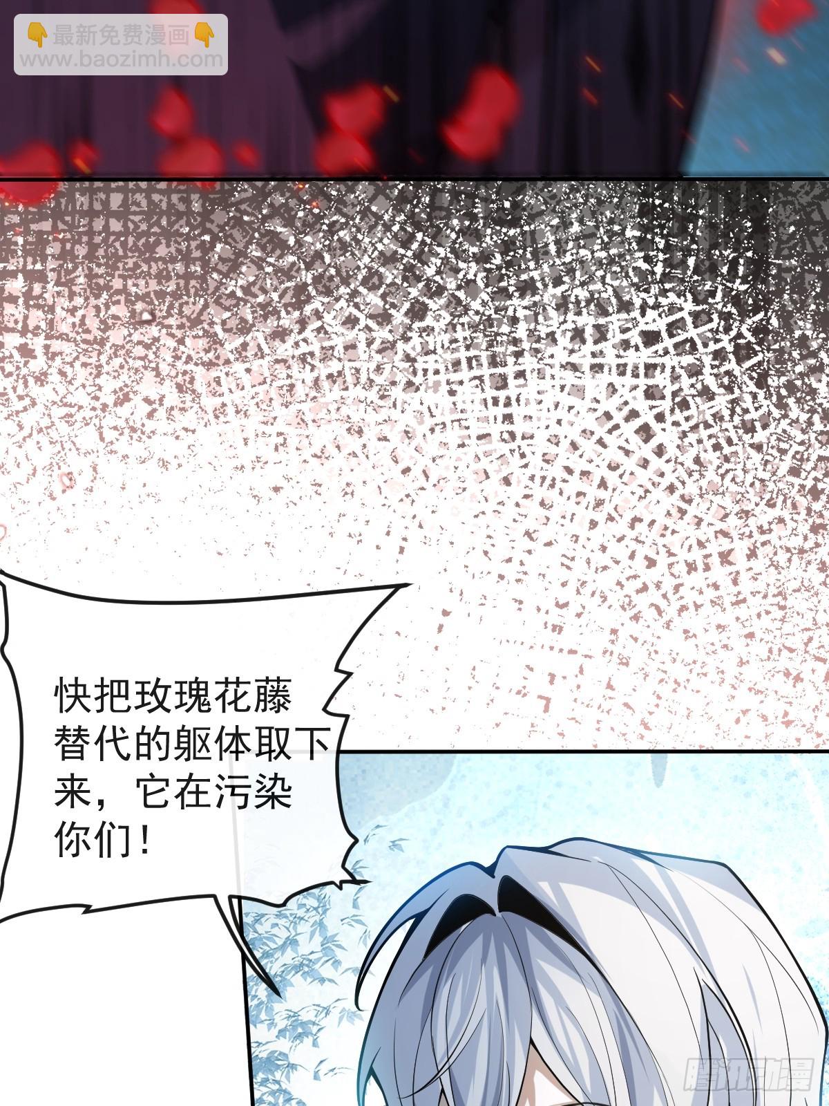 34-女装只有一次和无数次！(1/2)-第36话