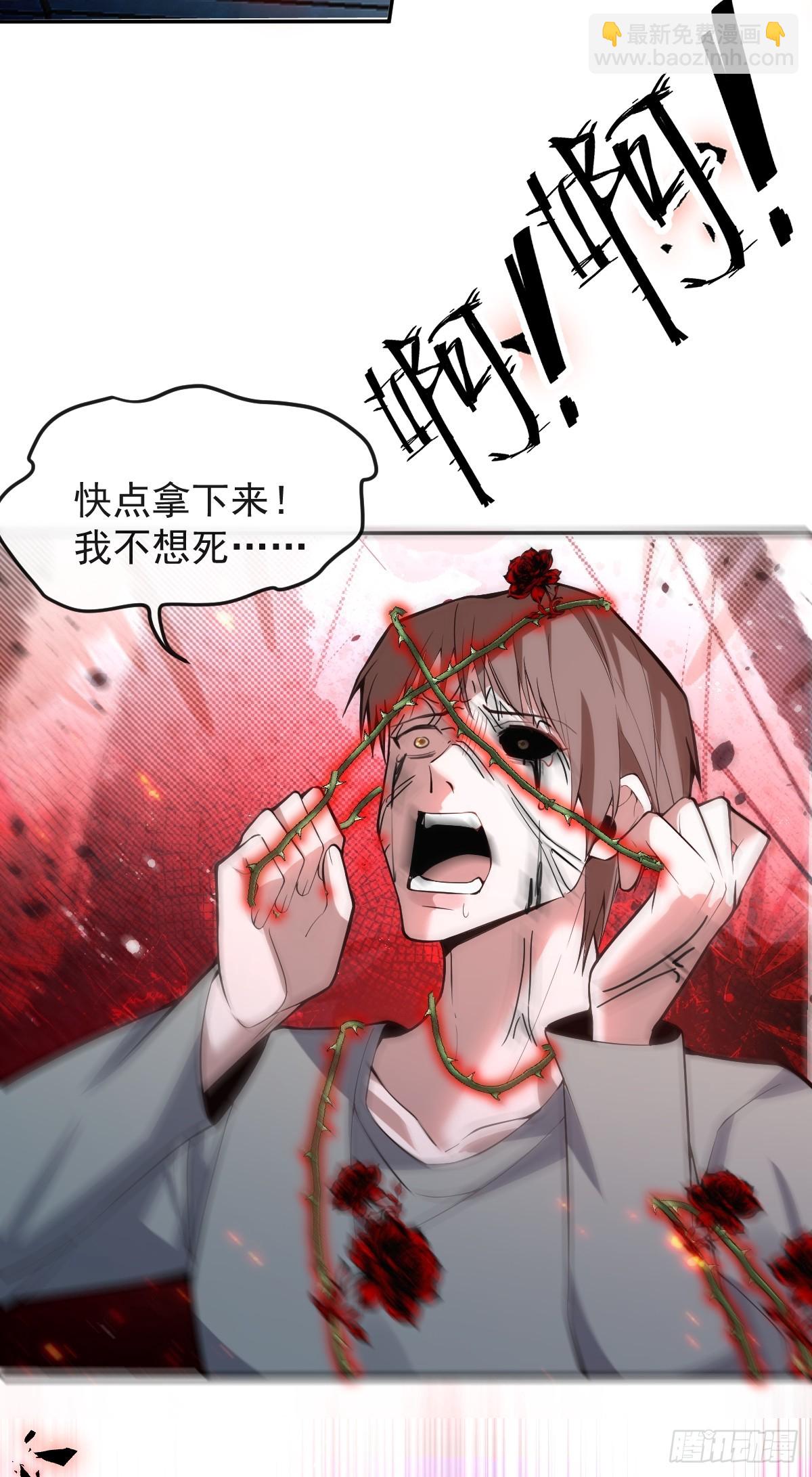 34-女装只有一次和无数次！(1/2)-第36话