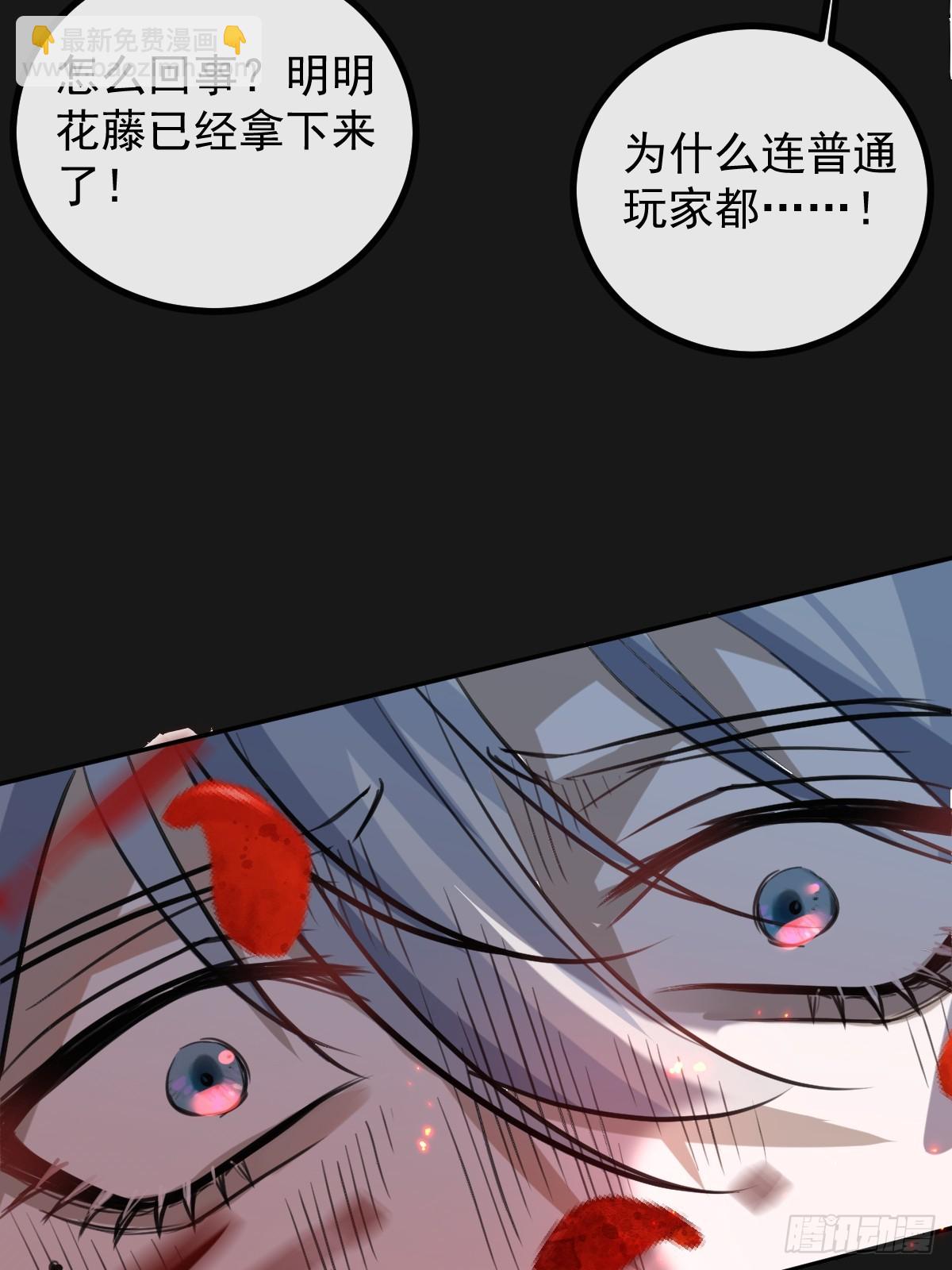 34-女装只有一次和无数次！(1/2)-第36话