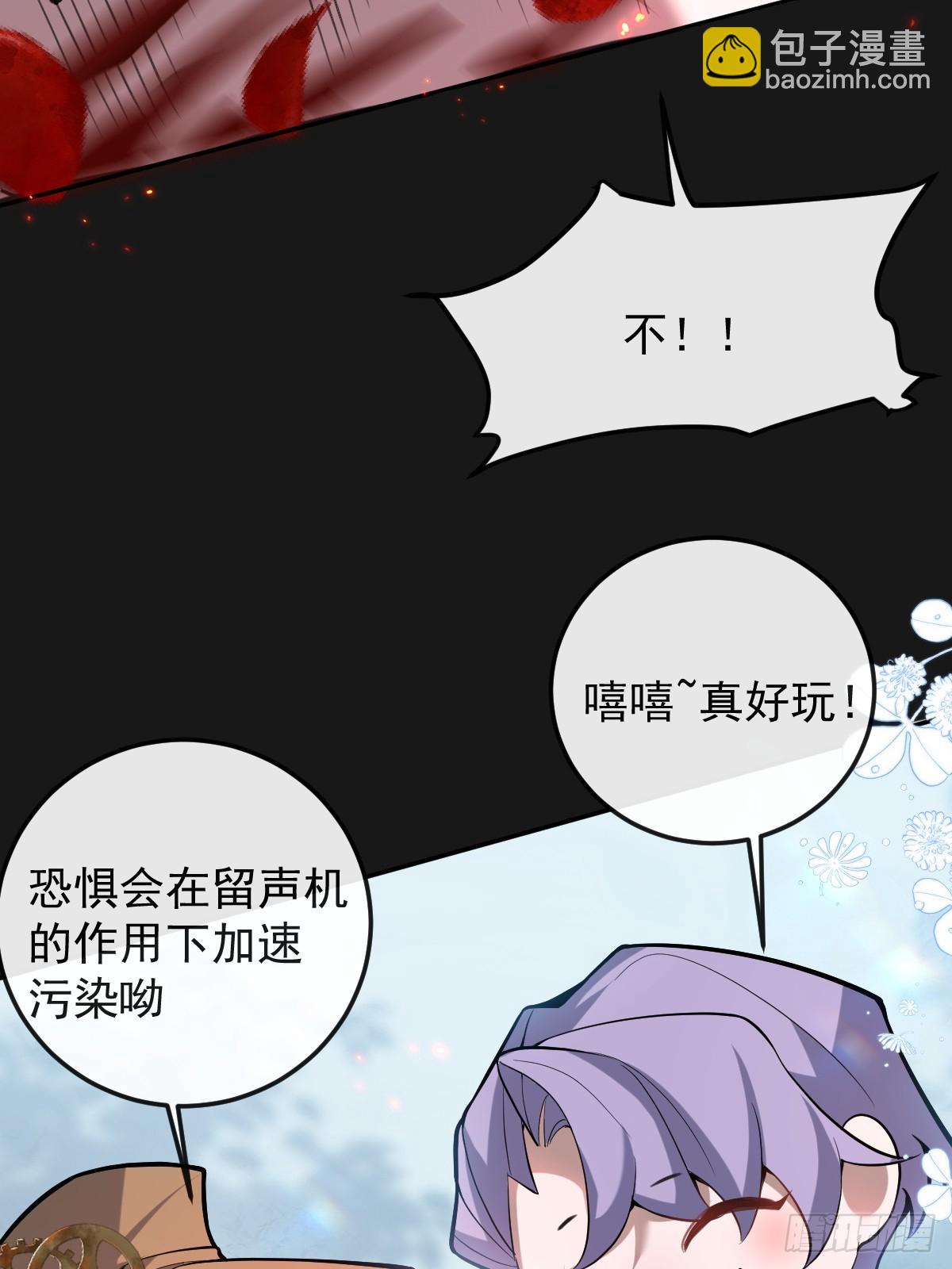 34-女装只有一次和无数次！(1/2)-第36话
