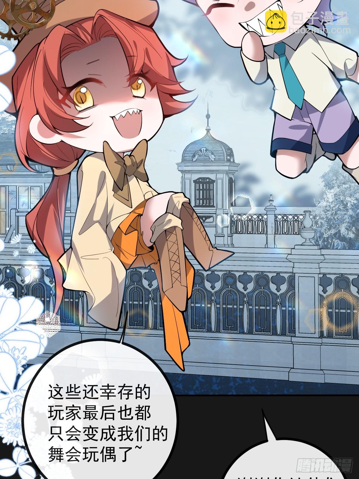 34-女装只有一次和无数次！(1/2)-第36话