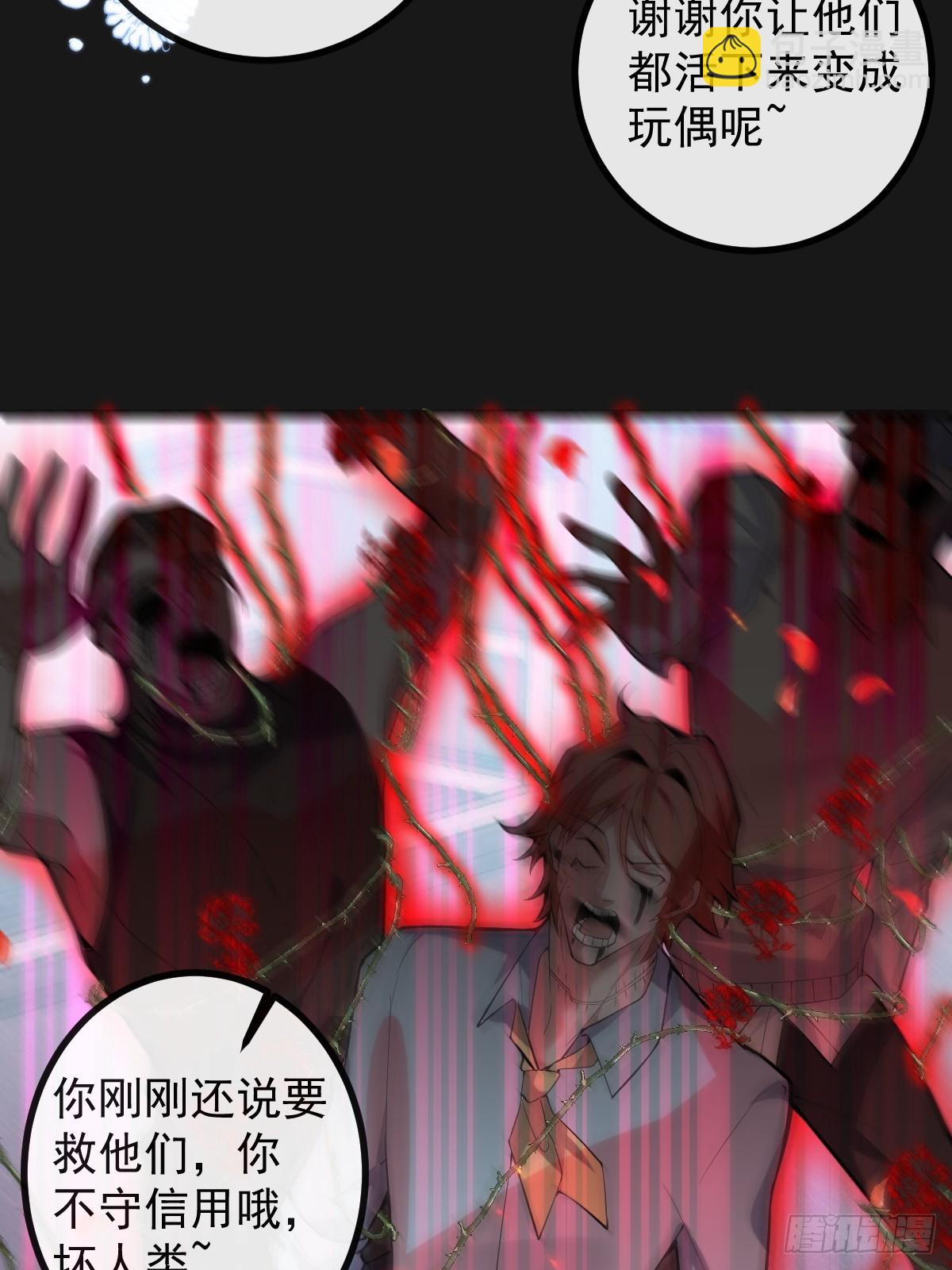 34-女装只有一次和无数次！(1/2)-第36话
