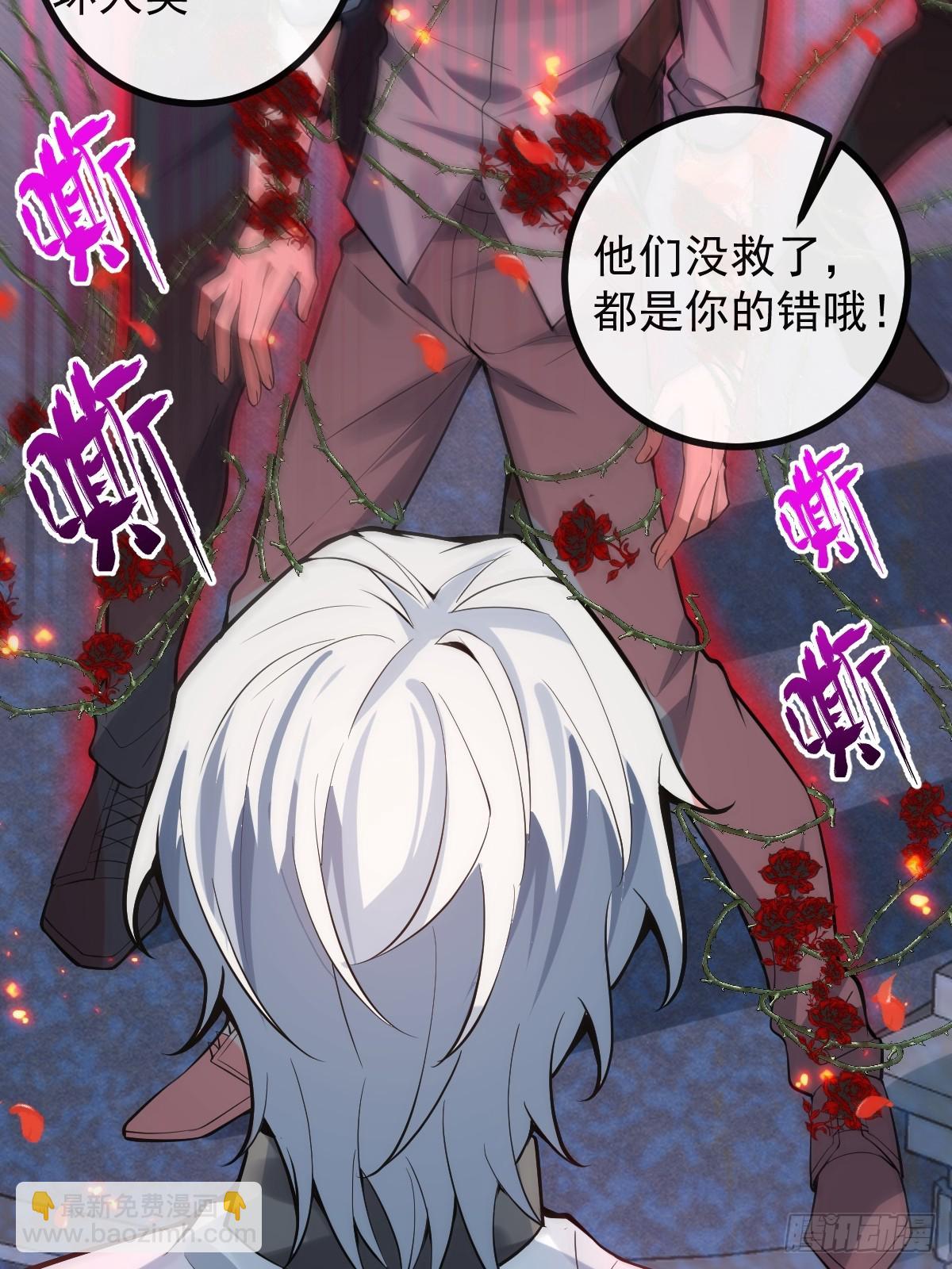 34-女装只有一次和无数次！(1/2)-第36话