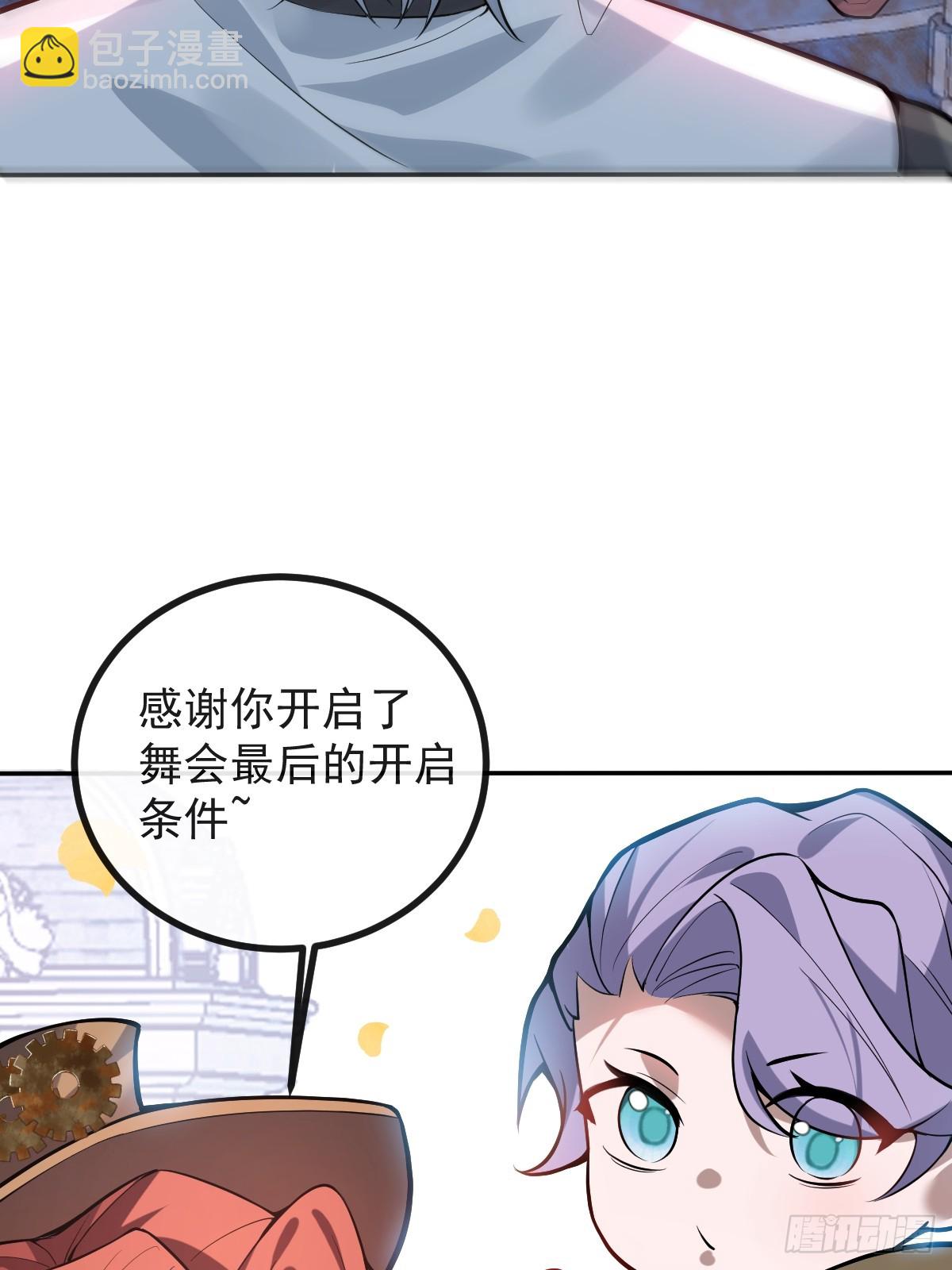 34-女装只有一次和无数次！(1/2)-第36话