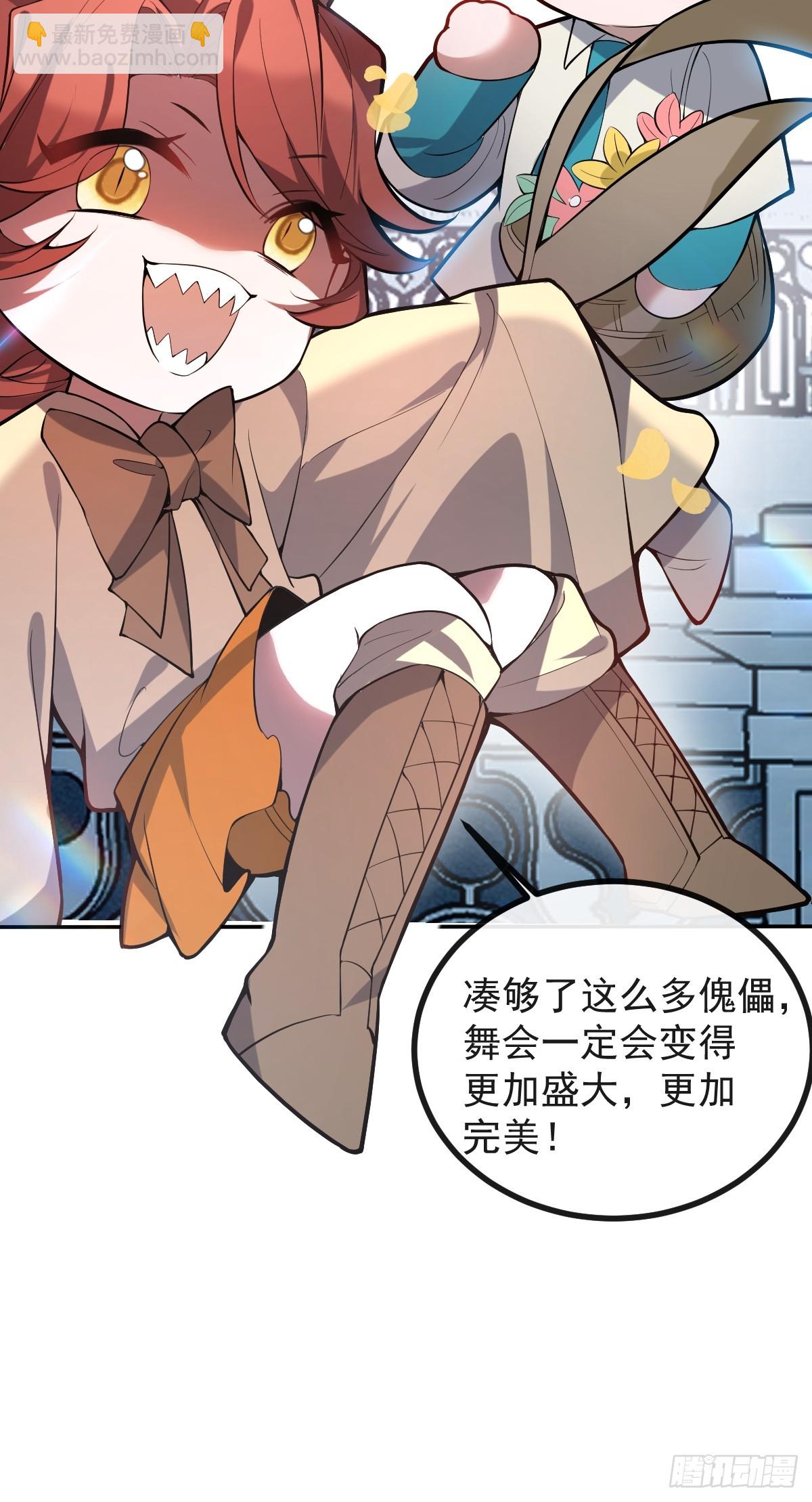 34-女装只有一次和无数次！(1/2)-第36话