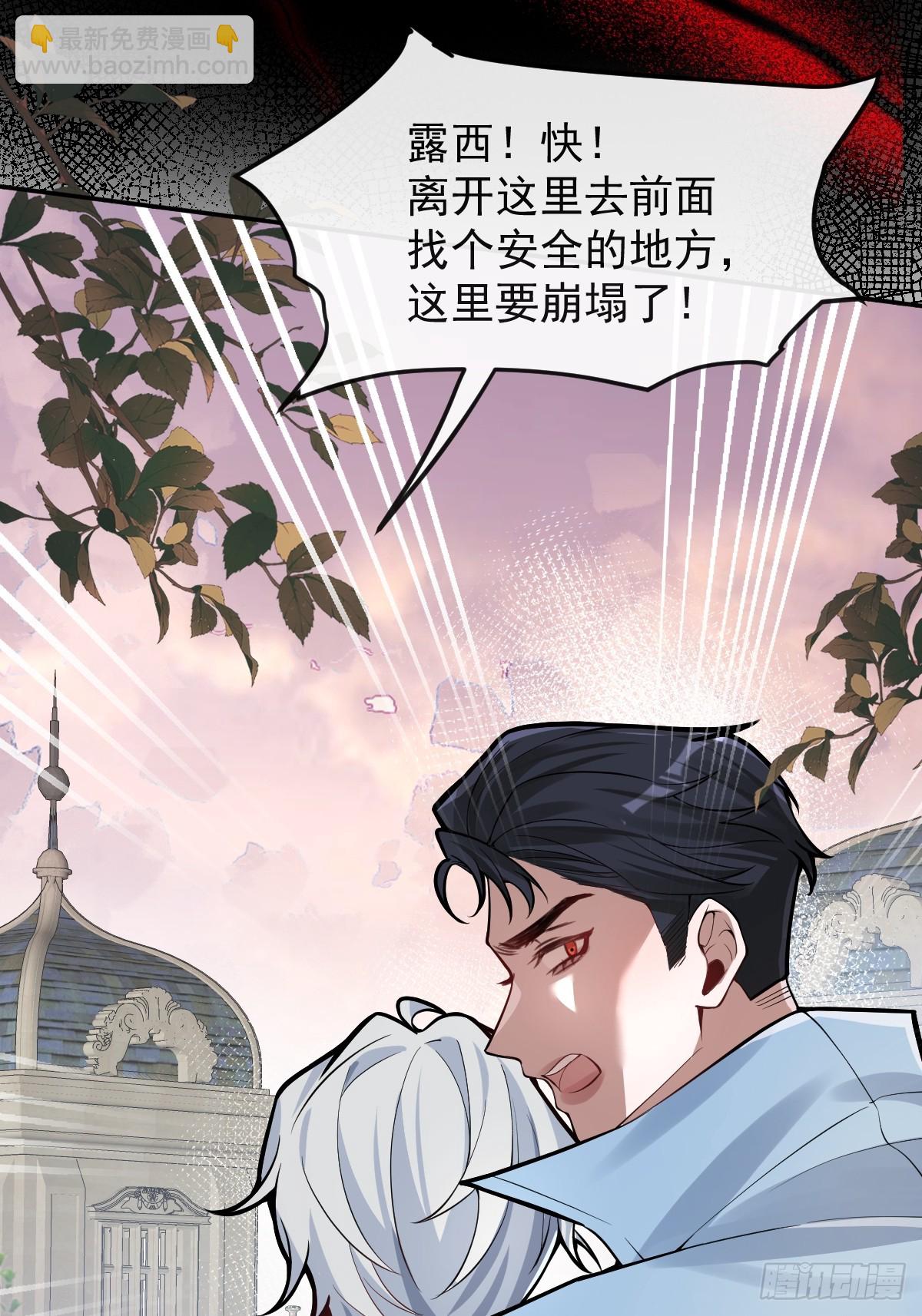 34-女装只有一次和无数次！(1/2)-第36话