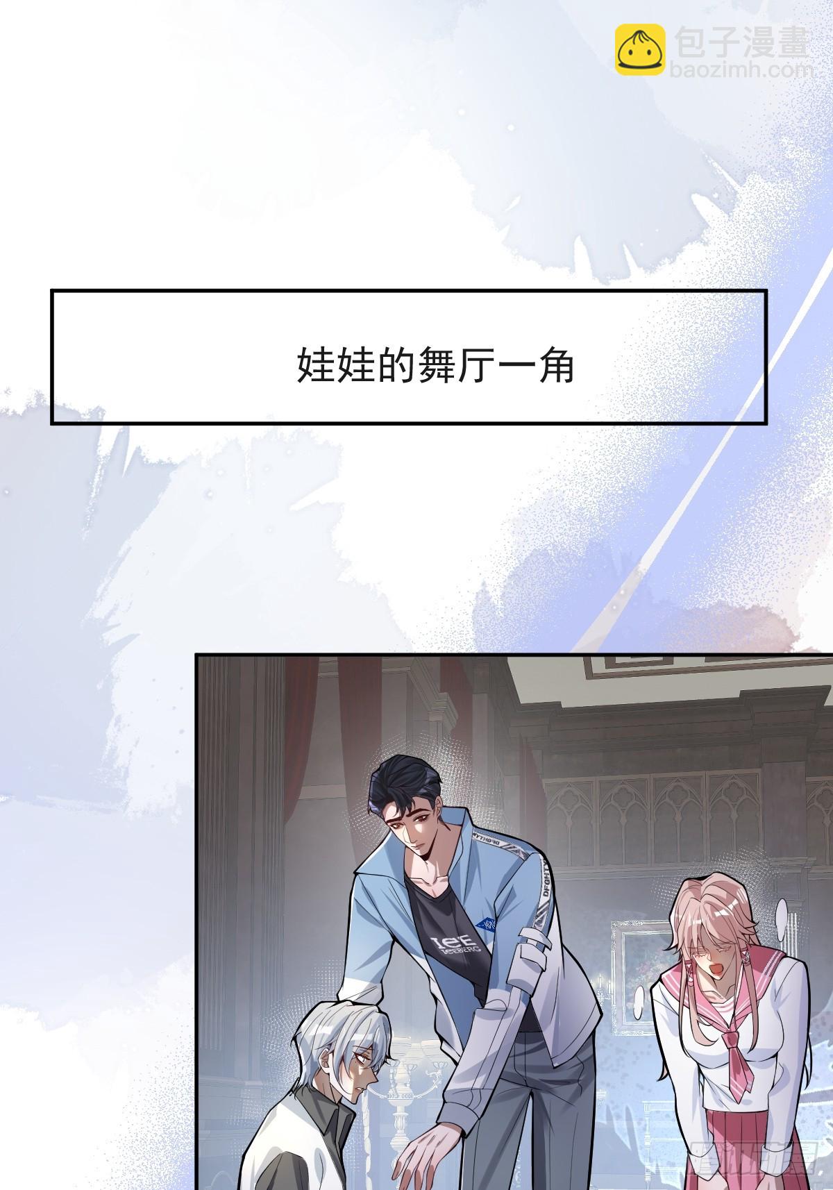 34-女装只有一次和无数次！(1/2)-第36话