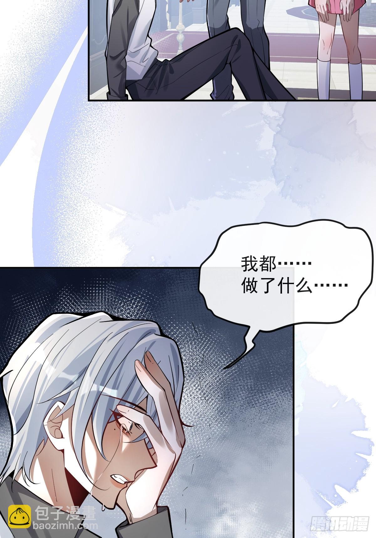 34-女装只有一次和无数次！(1/2)-第36话