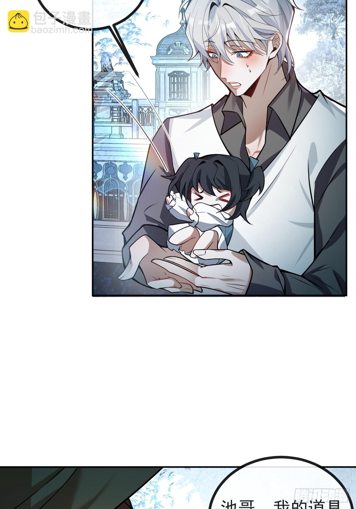 34-女装只有一次和无数次！(1/2)-第36话