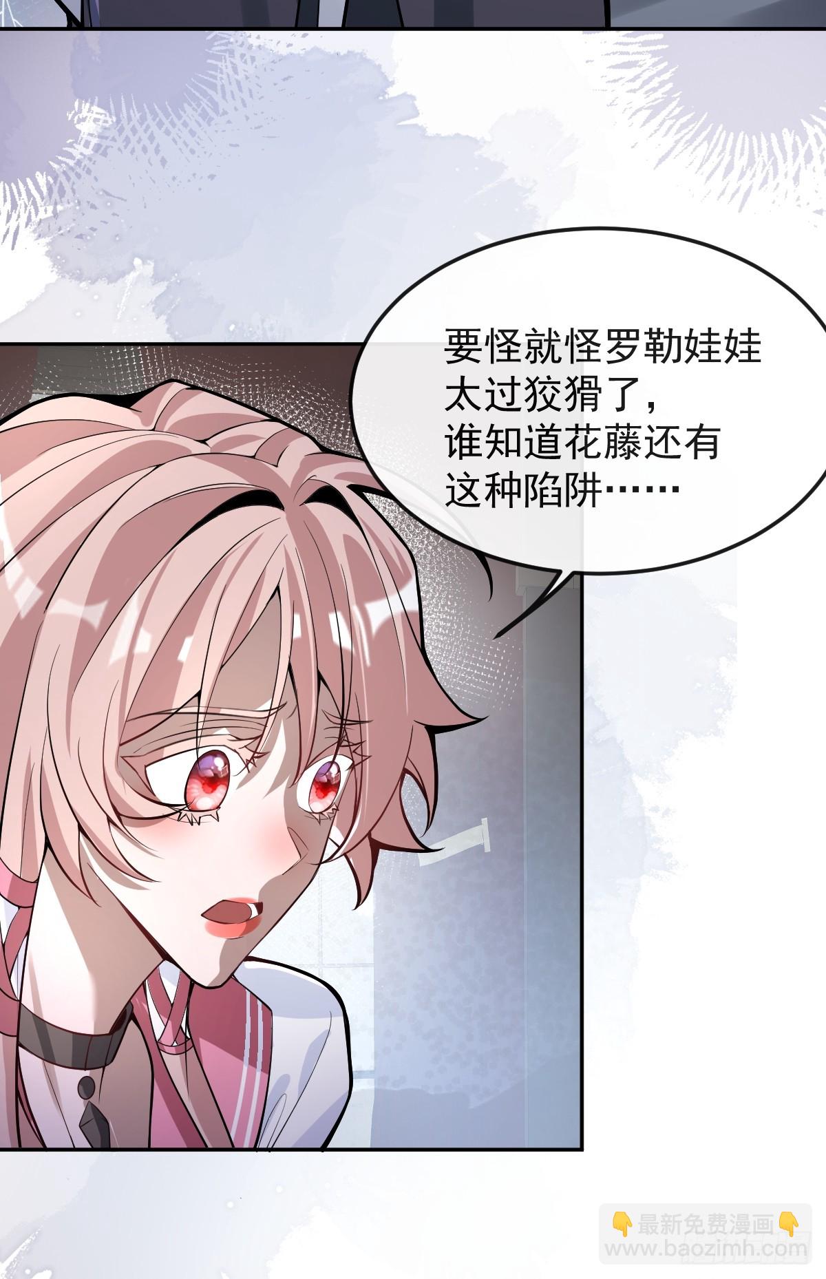 34-女装只有一次和无数次！(1/2)-第36话